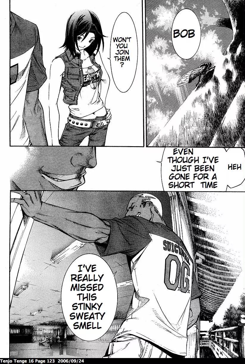 Tenjou Tenge Chapter 98 page 14 - Chapter 98: FIGHT:98