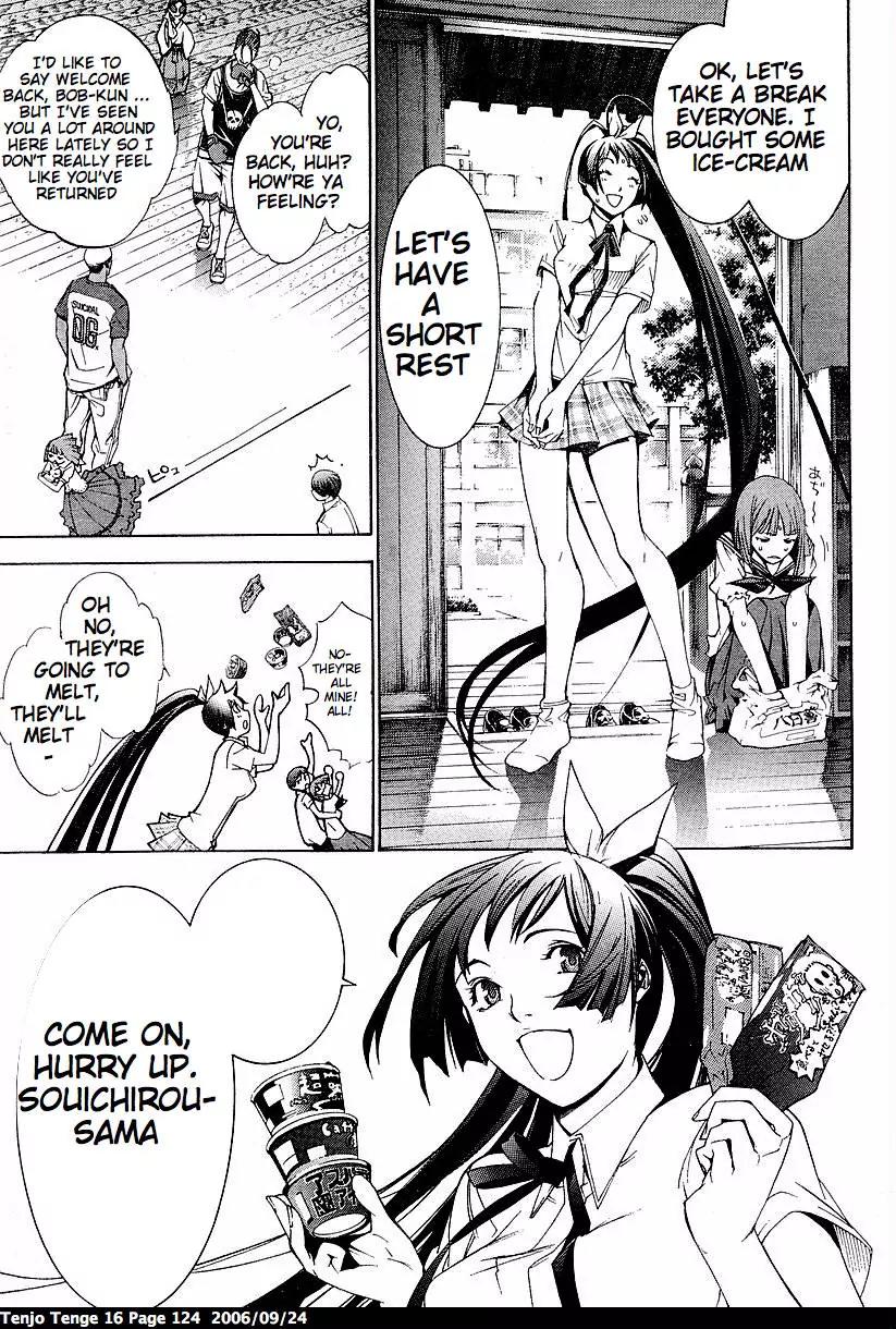 Tenjou Tenge Chapter 98 page 15 - Chapter 98: FIGHT:98