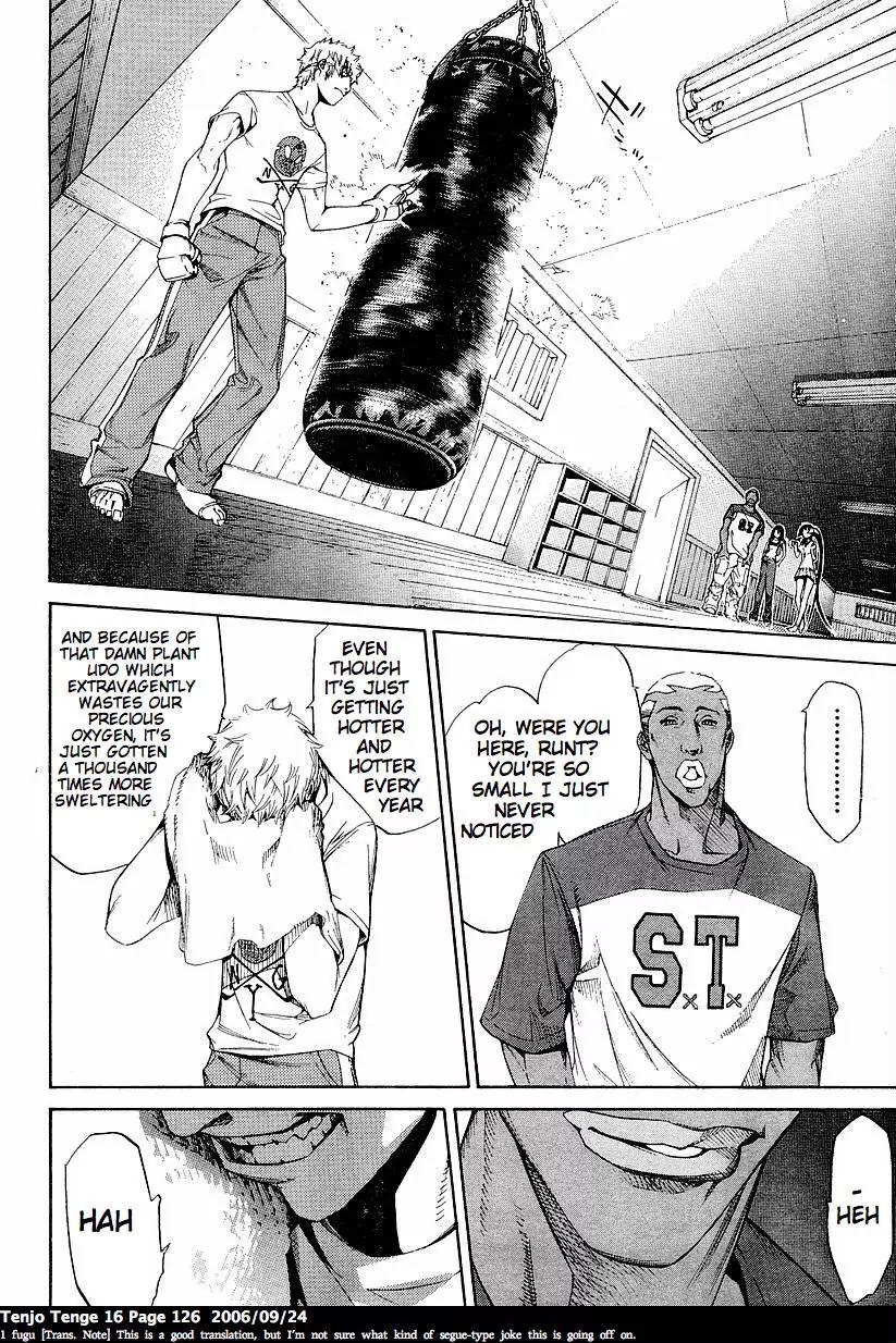 Tenjou Tenge Chapter 98 page 17 - Chapter 98: FIGHT:98