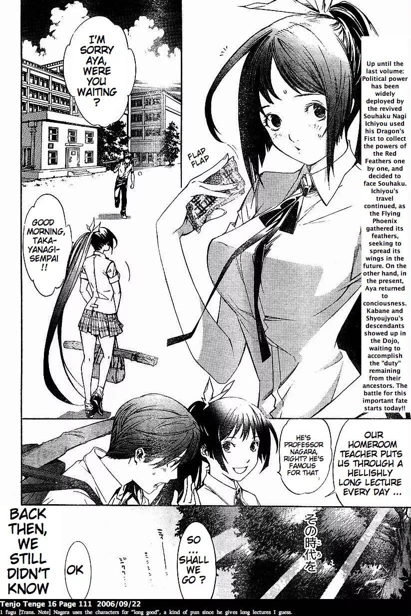 Tenjou Tenge Chapter 98 page 2 - Chapter 98: FIGHT:98