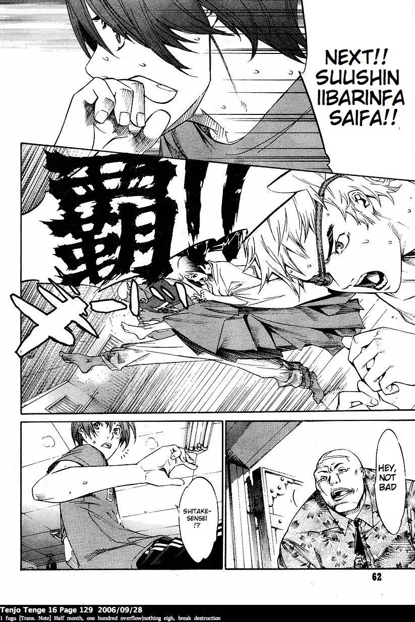 Tenjou Tenge Chapter 98 page 20 - Chapter 98: FIGHT:98