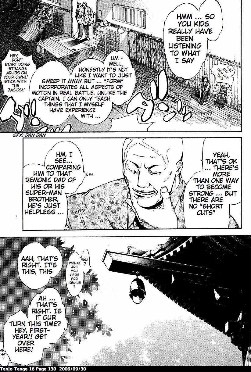 Tenjou Tenge Chapter 98 page 21 - Chapter 98: FIGHT:98