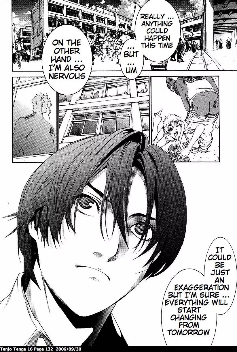 Tenjou Tenge Chapter 98 page 23 - Chapter 98: FIGHT:98