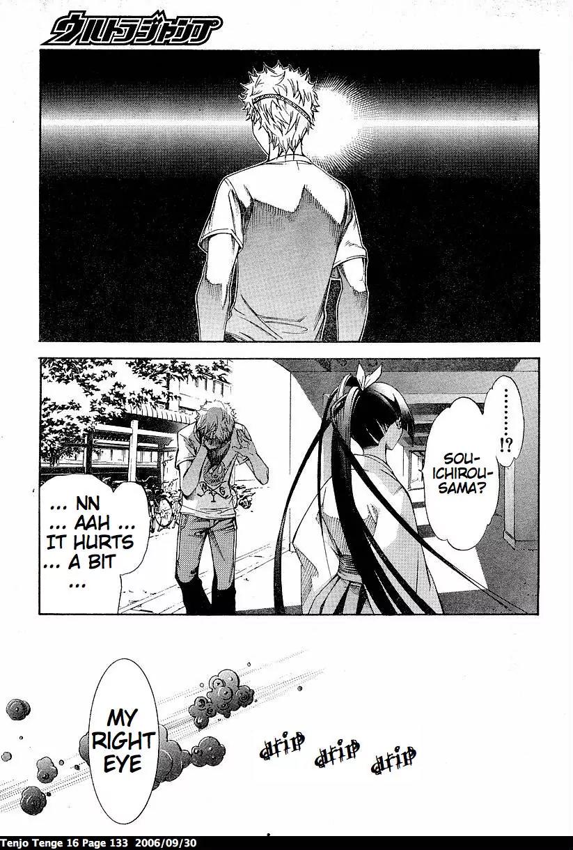 Tenjou Tenge Chapter 98 page 24 - Chapter 98: FIGHT:98