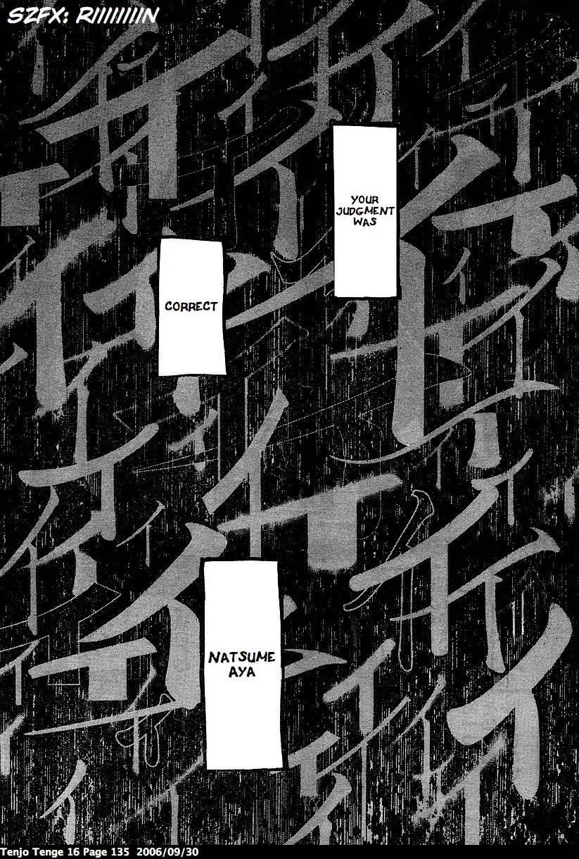 Tenjou Tenge Chapter 98 page 26 - Chapter 98: FIGHT:98