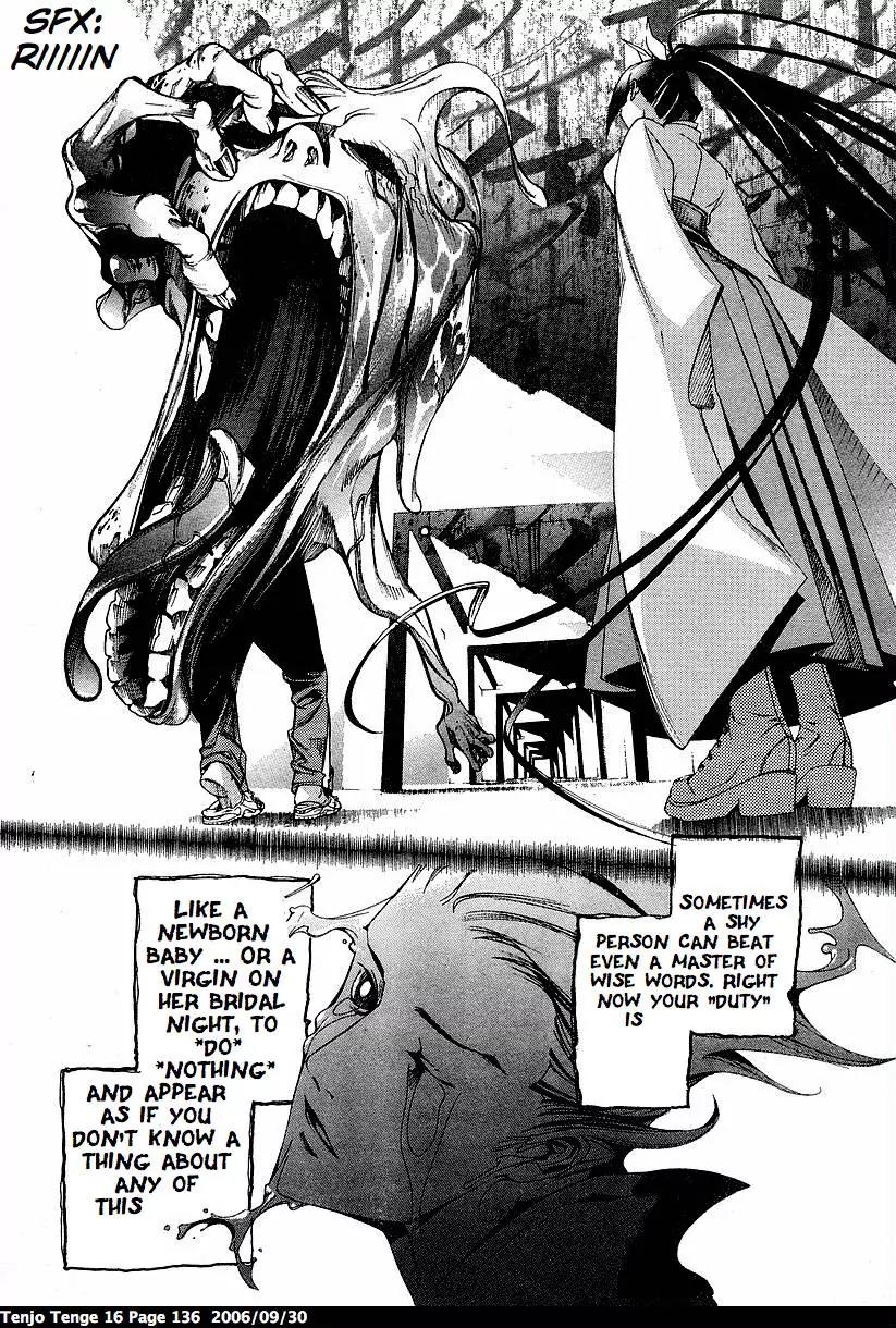 Tenjou Tenge Chapter 98 page 27 - Chapter 98: FIGHT:98