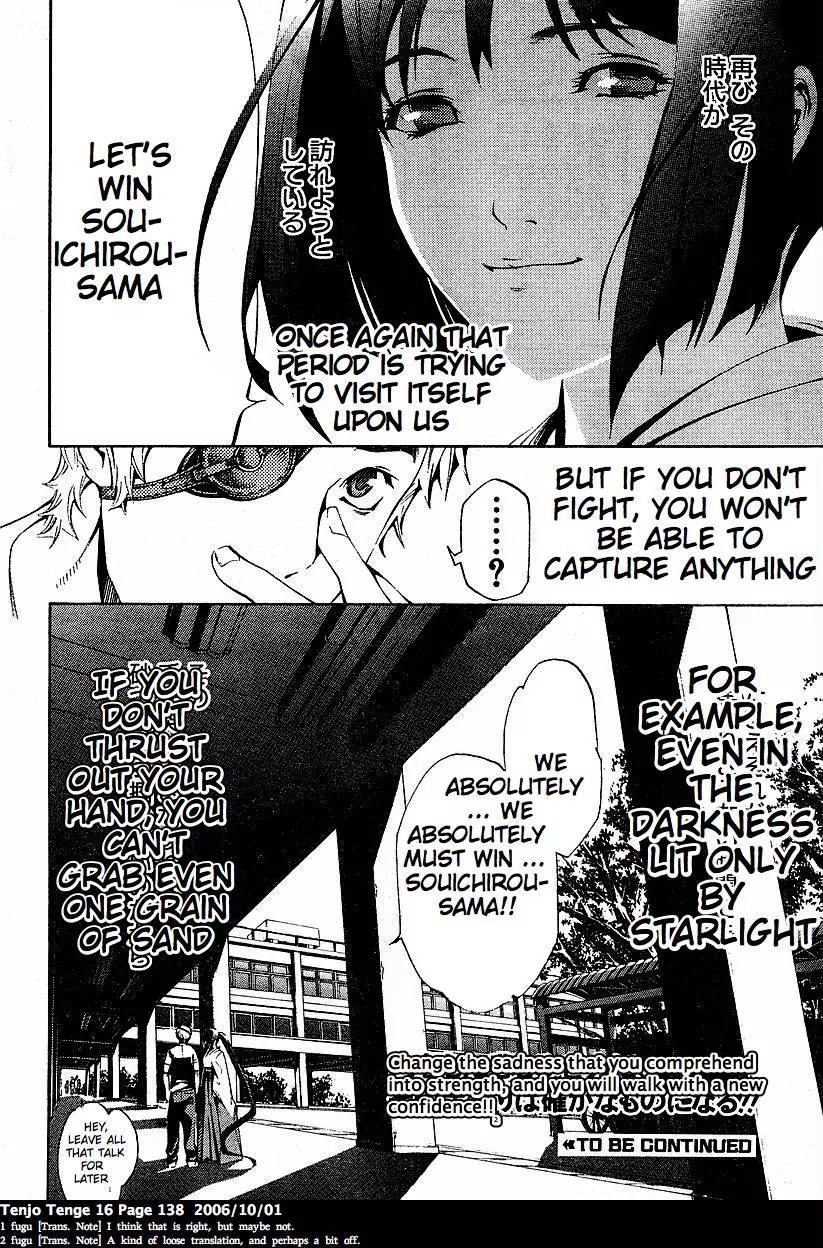 Tenjou Tenge Chapter 98 page 29 - Chapter 98: FIGHT:98