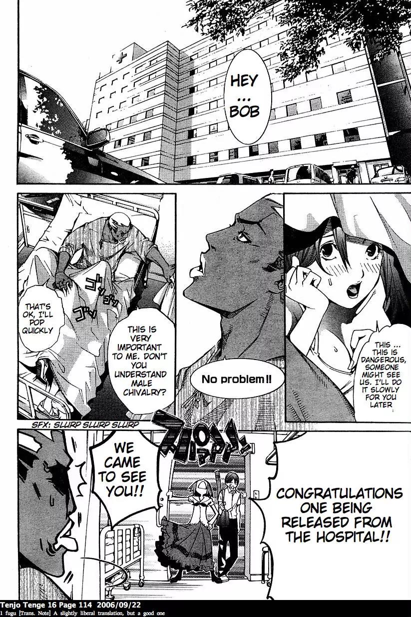 Tenjou Tenge Chapter 98 page 5 - Chapter 98: FIGHT:98