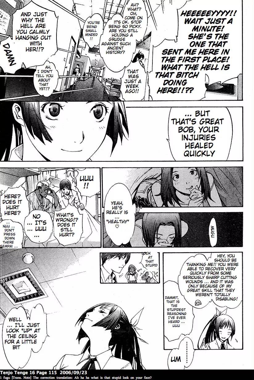 Tenjou Tenge Chapter 98 page 6 - Chapter 98: FIGHT:98