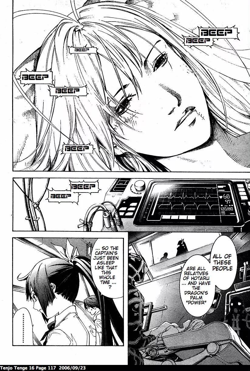 Tenjou Tenge Chapter 98 page 8 - Chapter 98: FIGHT:98