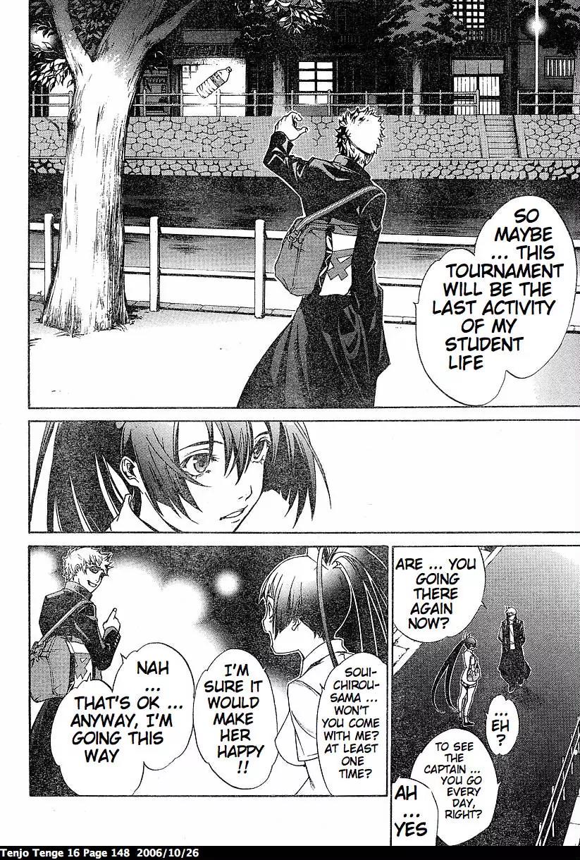 Tenjou Tenge Chapter 99 page 10 - Chapter 99: FIGHT:99