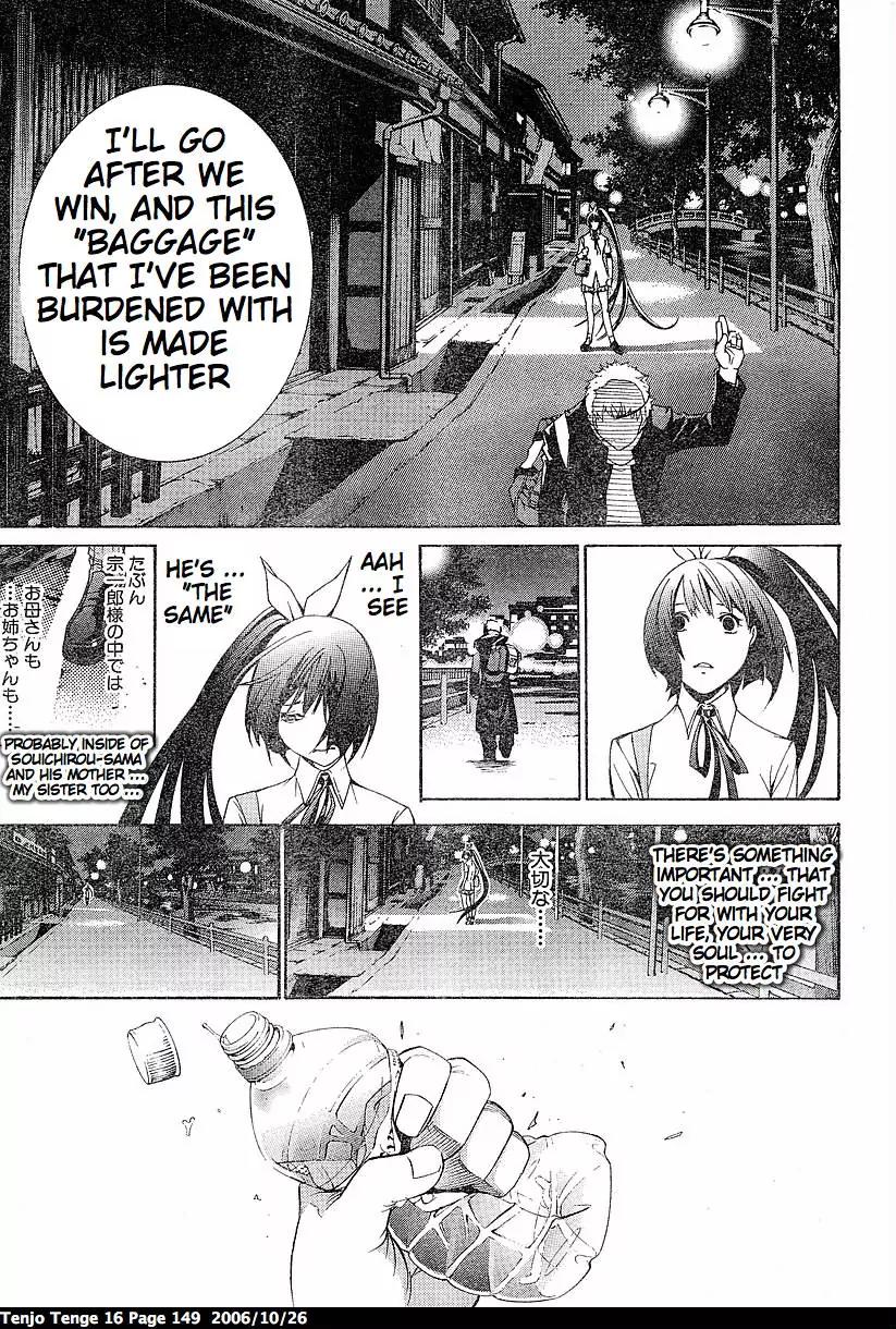 Tenjou Tenge Chapter 99 page 11 - Chapter 99: FIGHT:99
