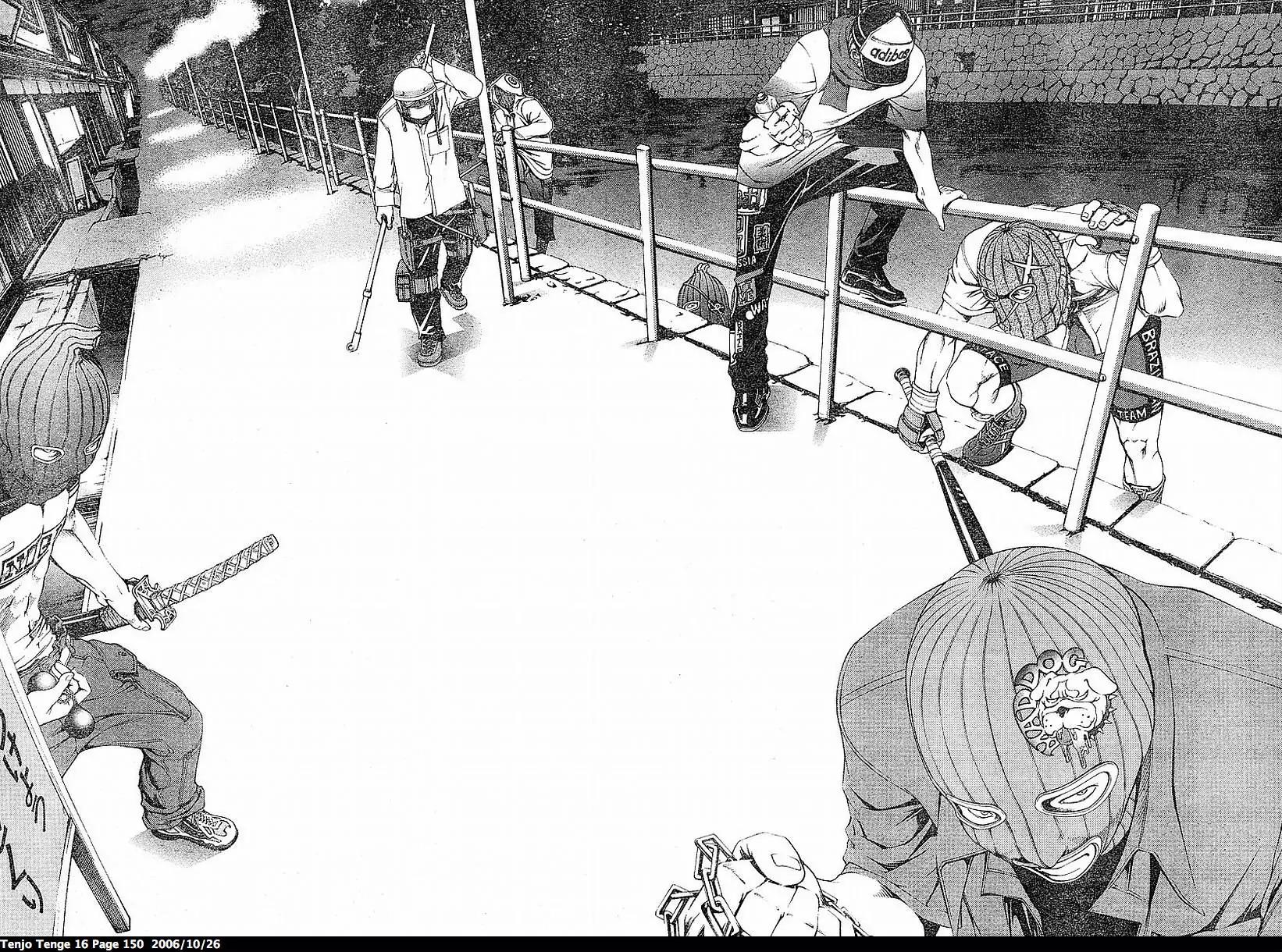 Tenjou Tenge Chapter 99 page 12 - Chapter 99: FIGHT:99
