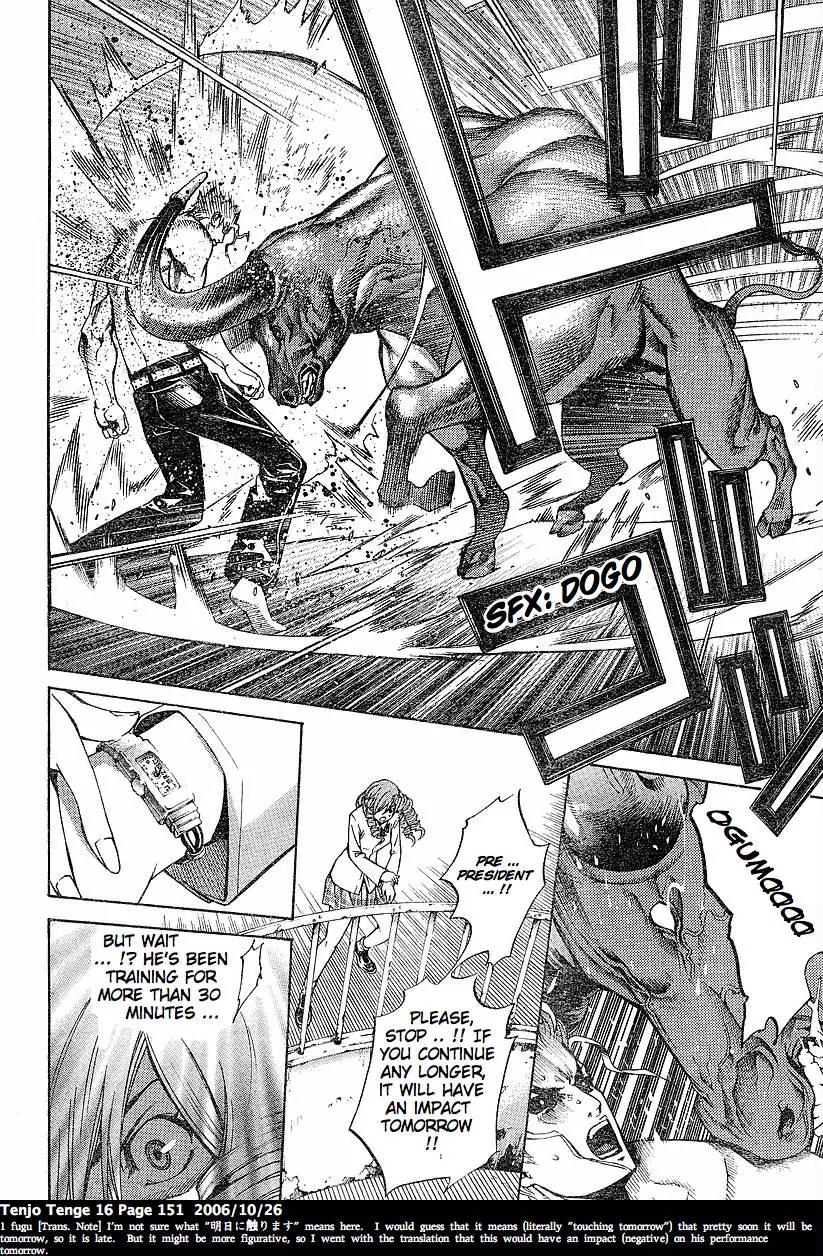 Tenjou Tenge Chapter 99 page 13 - Chapter 99: FIGHT:99