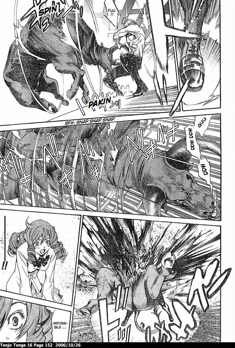 Tenjou Tenge Chapter 99 page 14 - Chapter 99: FIGHT:99