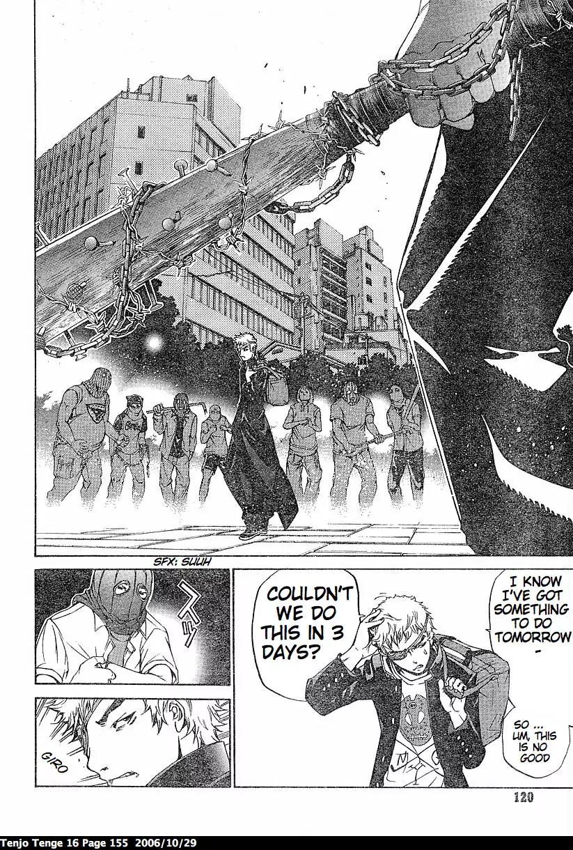 Tenjou Tenge Chapter 99 page 17 - Chapter 99: FIGHT:99