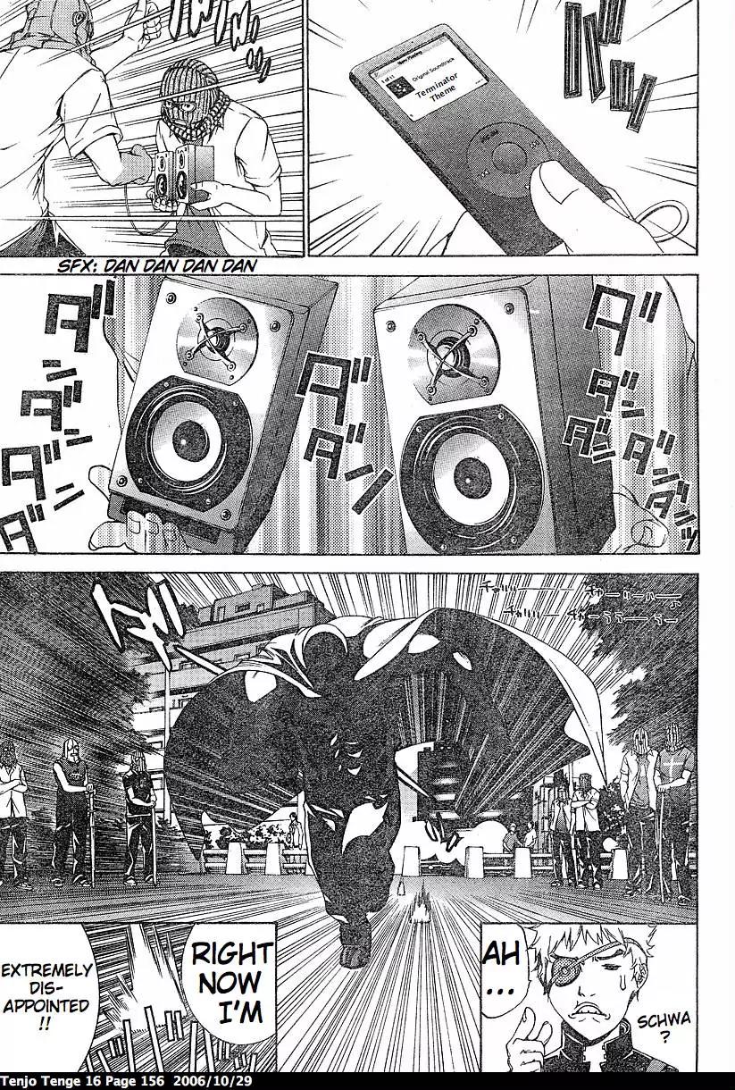 Tenjou Tenge Chapter 99 page 18 - Chapter 99: FIGHT:99