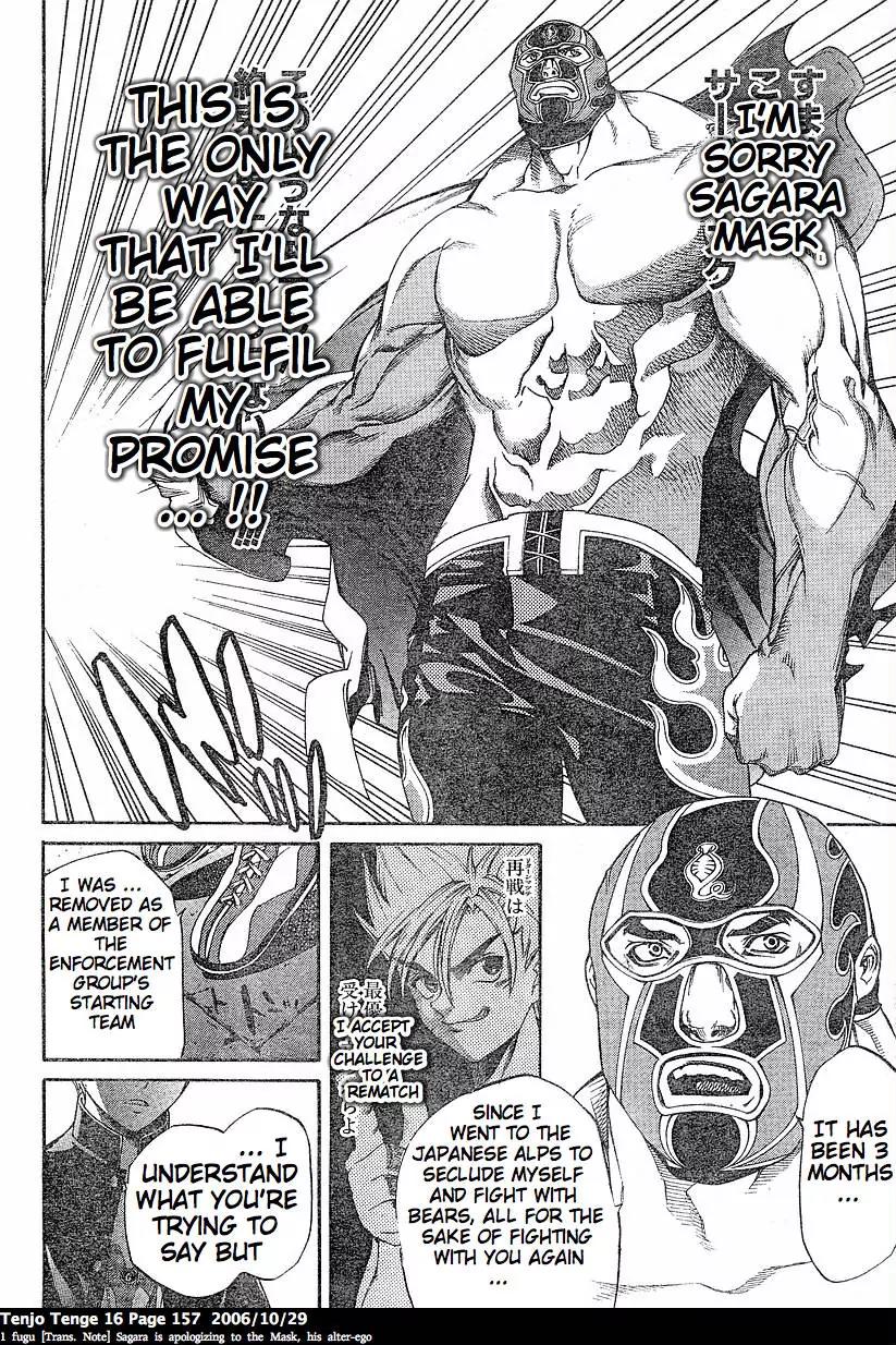 Tenjou Tenge Chapter 99 page 19 - Chapter 99: FIGHT:99