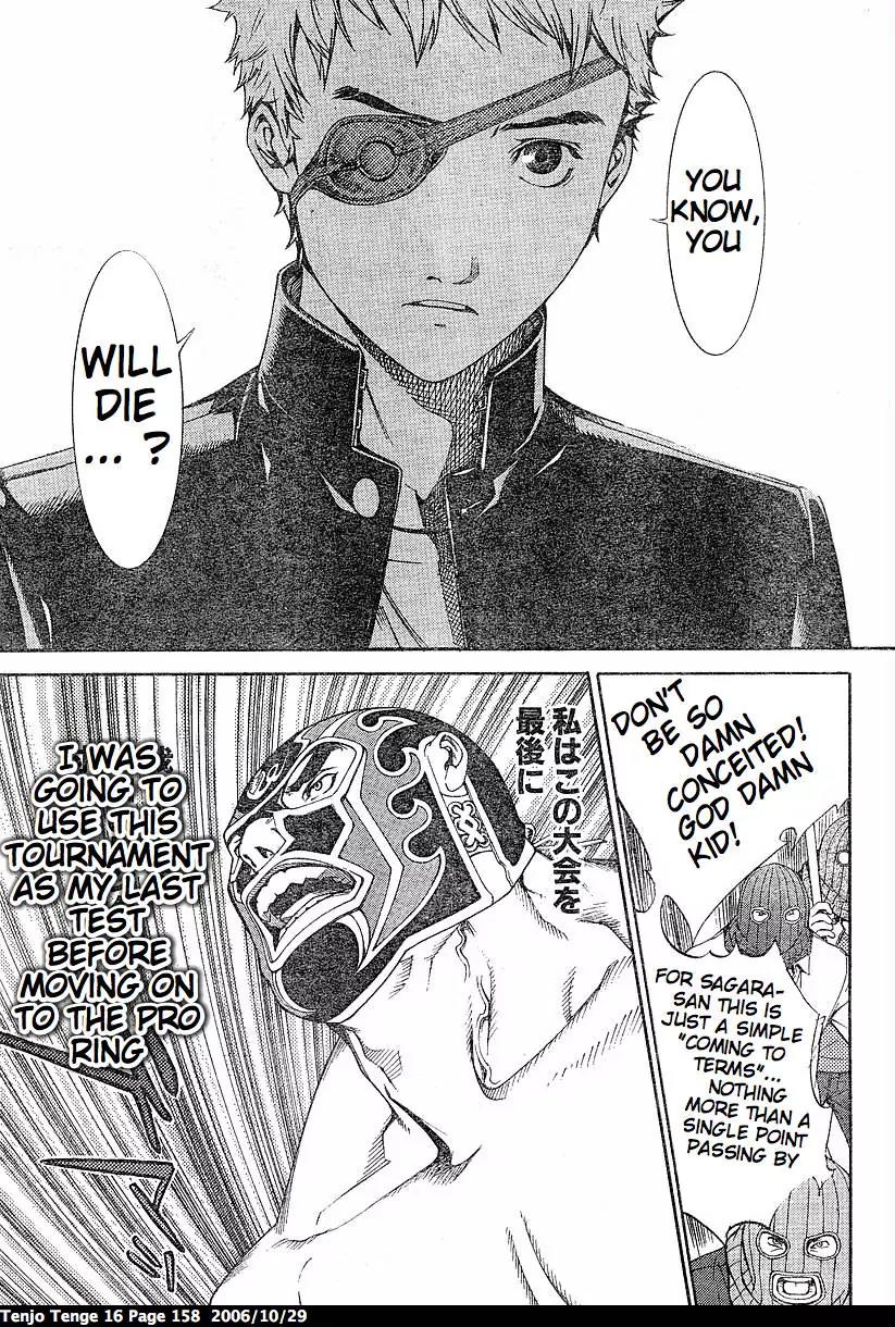 Tenjou Tenge Chapter 99 page 20 - Chapter 99: FIGHT:99