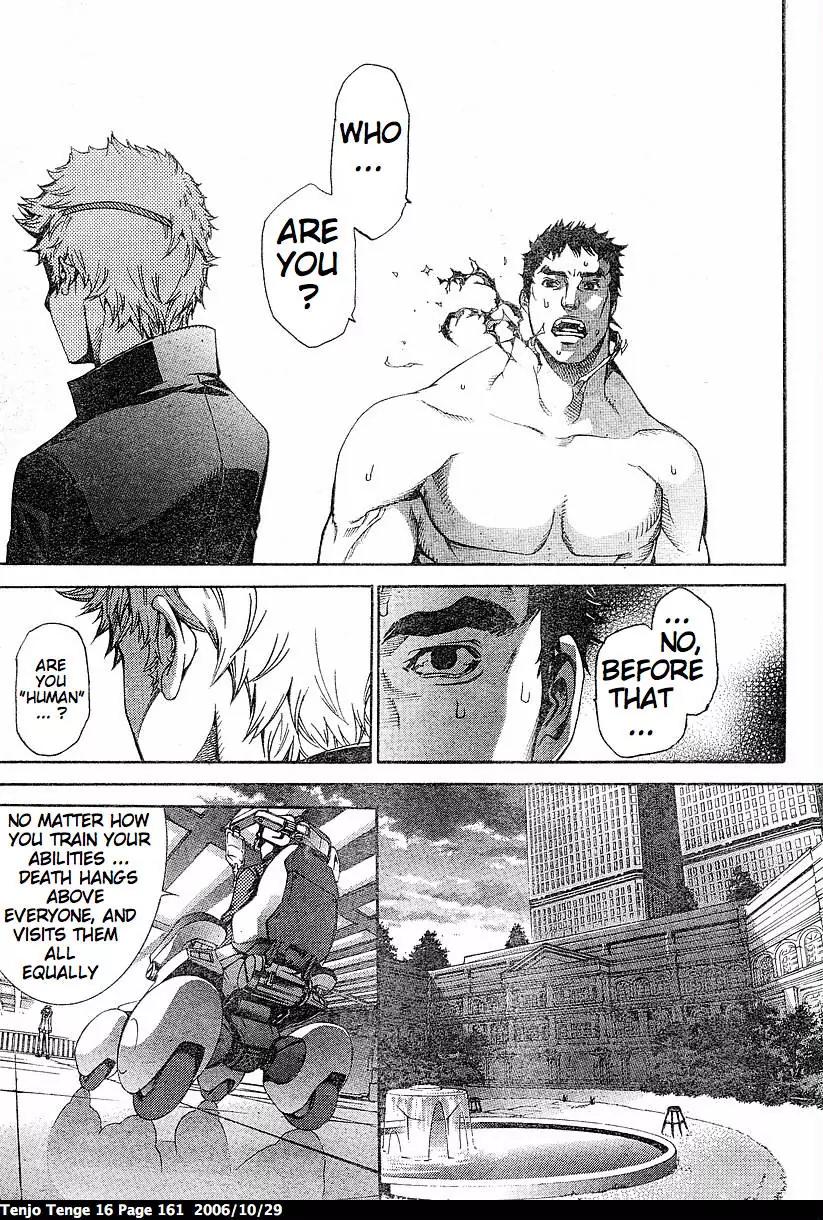 Tenjou Tenge Chapter 99 page 23 - Chapter 99: FIGHT:99