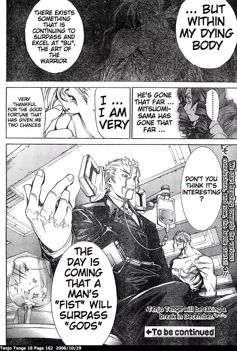Tenjou Tenge Chapter 99 page 24 - Chapter 99: FIGHT:99