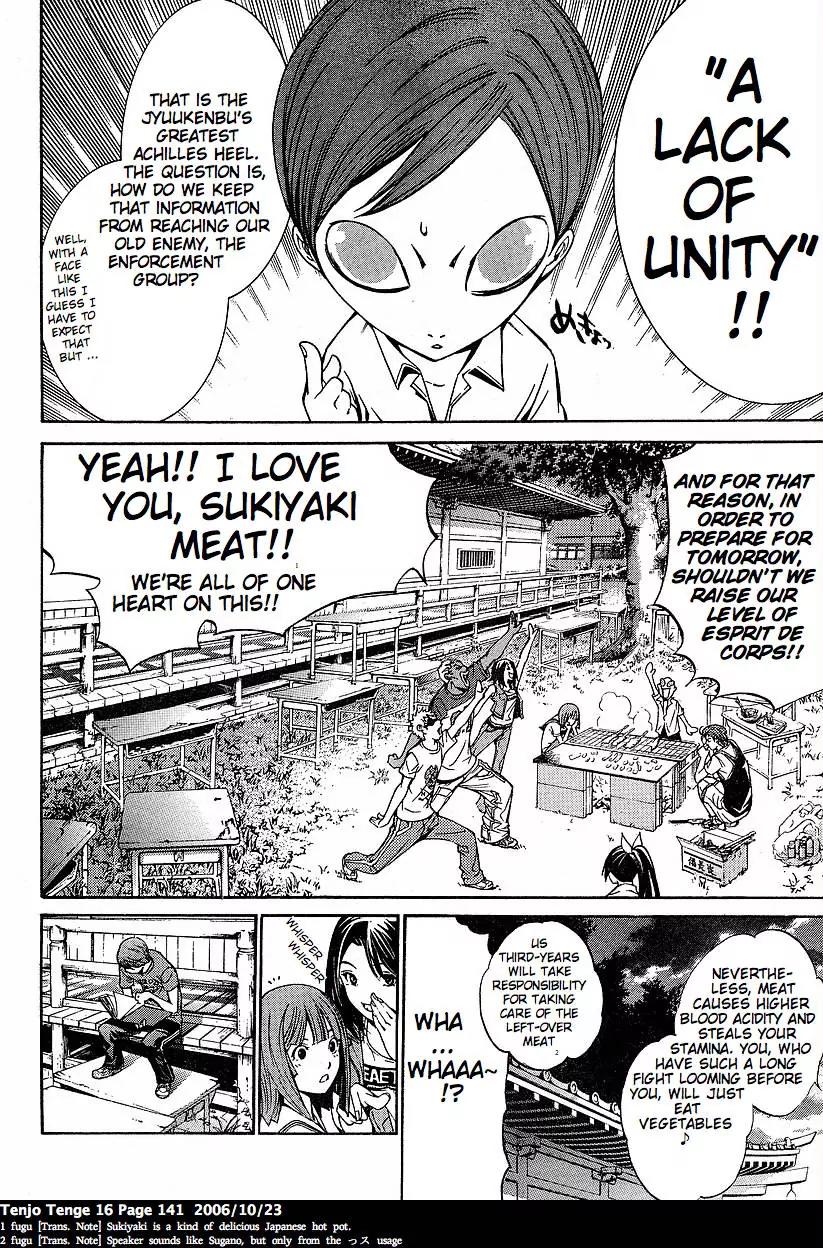 Tenjou Tenge Chapter 99 page 3 - Chapter 99: FIGHT:99