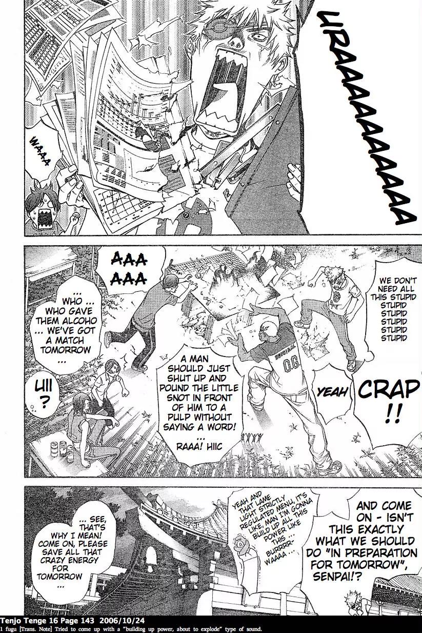 Tenjou Tenge Chapter 99 page 5 - Chapter 99: FIGHT:99