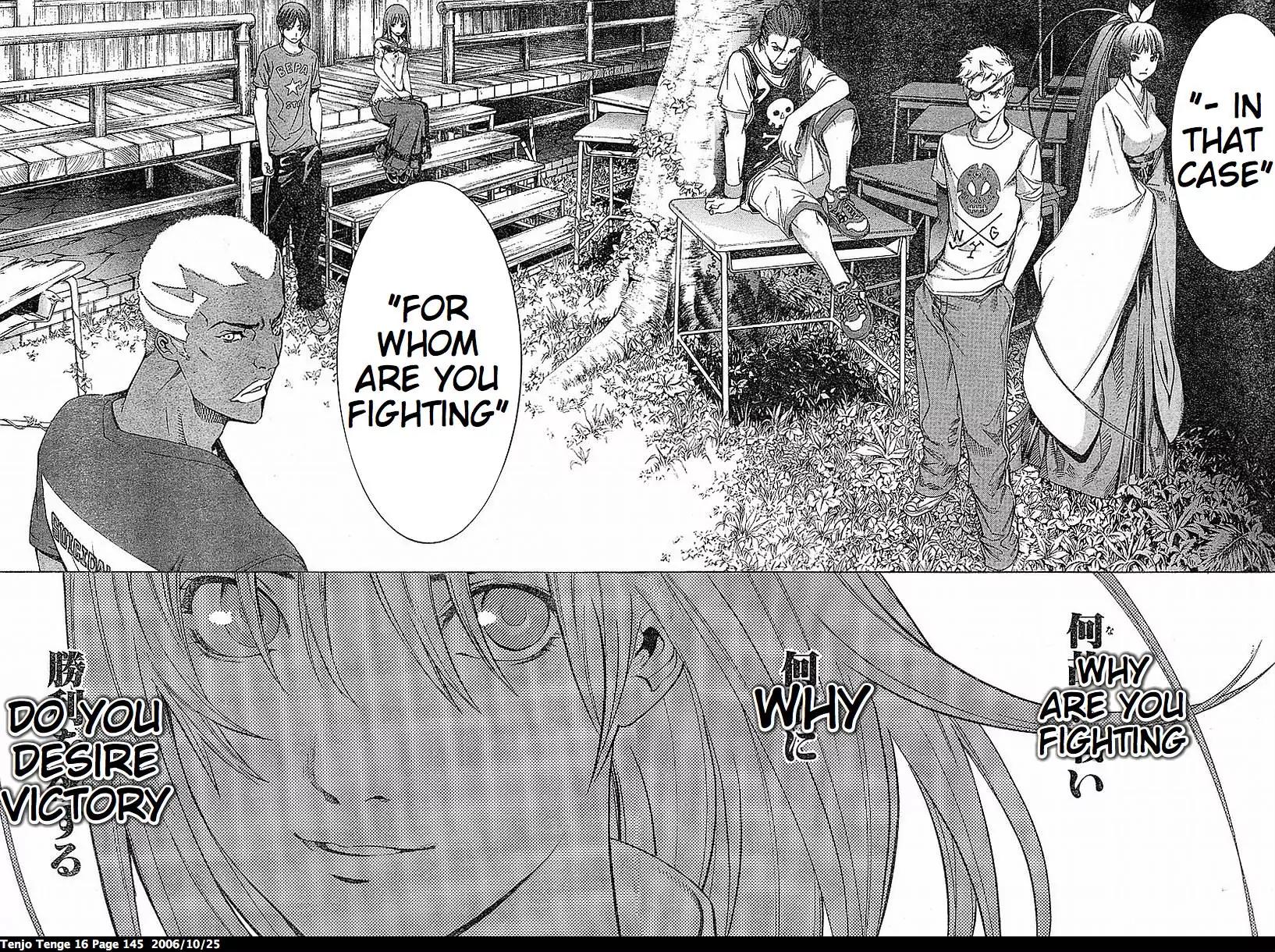 Tenjou Tenge Chapter 99 page 7 - Chapter 99: FIGHT:99
