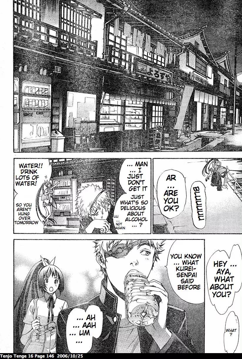 Tenjou Tenge Chapter 99 page 8 - Chapter 99: FIGHT:99