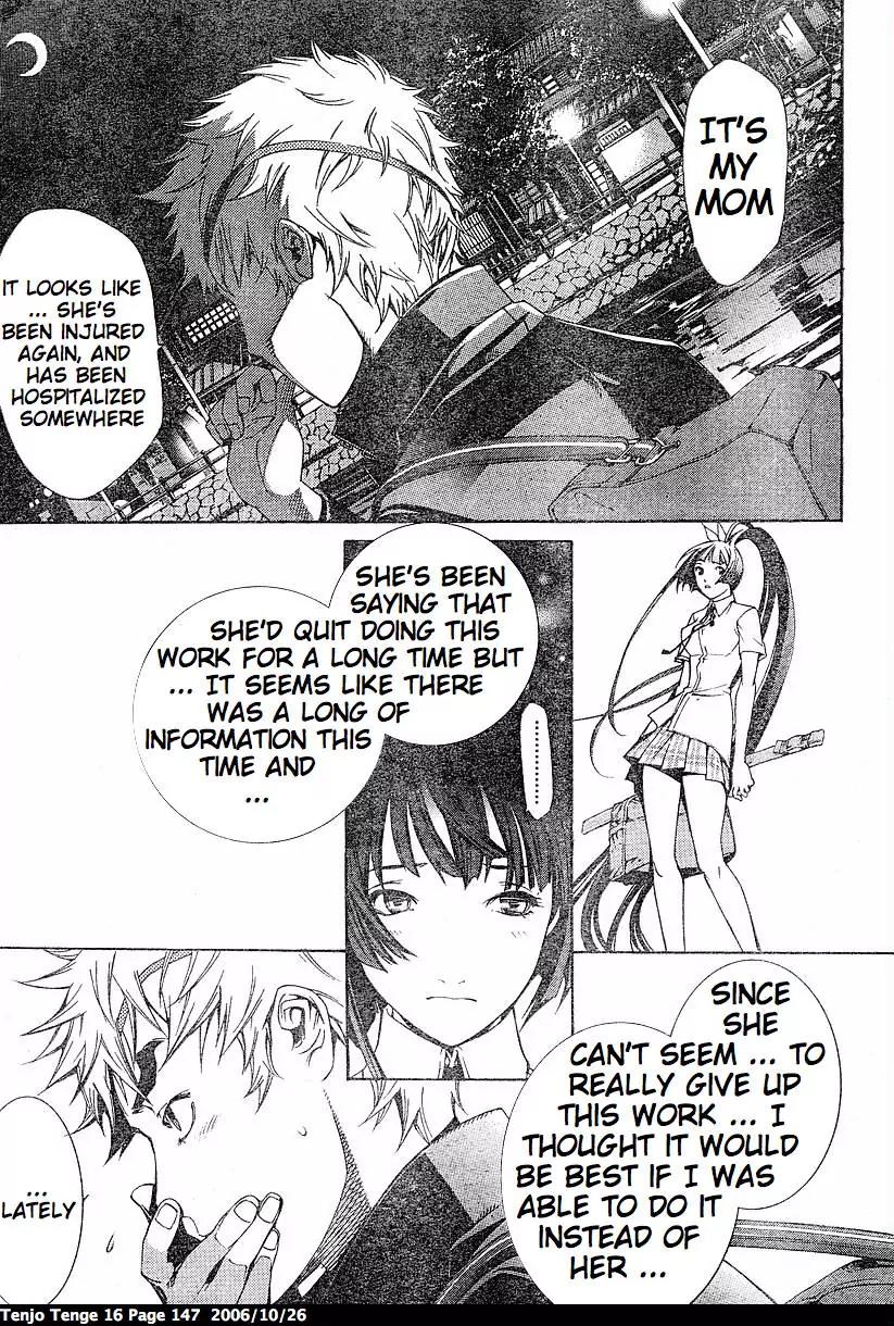 Tenjou Tenge Chapter 99 page 9 - Chapter 99: FIGHT:99