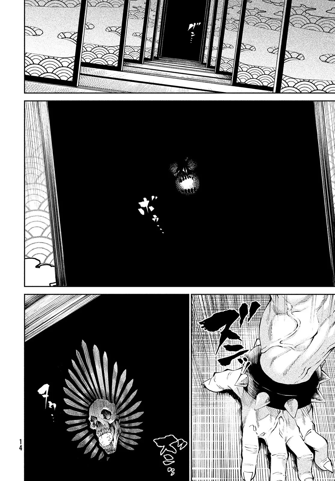 Tenkaichi - Nihon Saikyou Bugeisha Ketteisen Chapter 1 page 11 - Chapter 1: The Demon King's Game