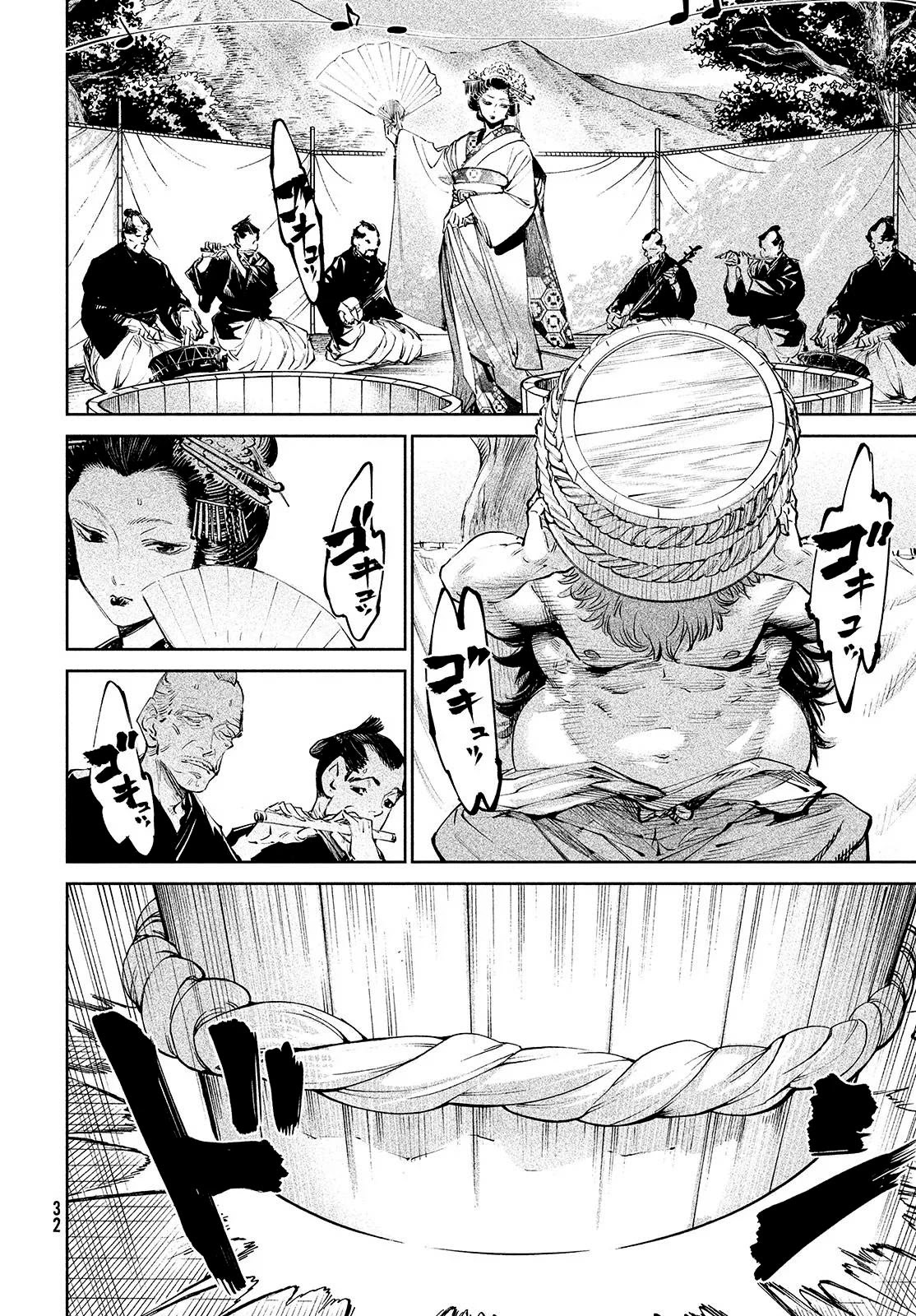 Tenkaichi - Nihon Saikyou Bugeisha Ketteisen Chapter 1 page 28 - Chapter 1: The Demon King's Game