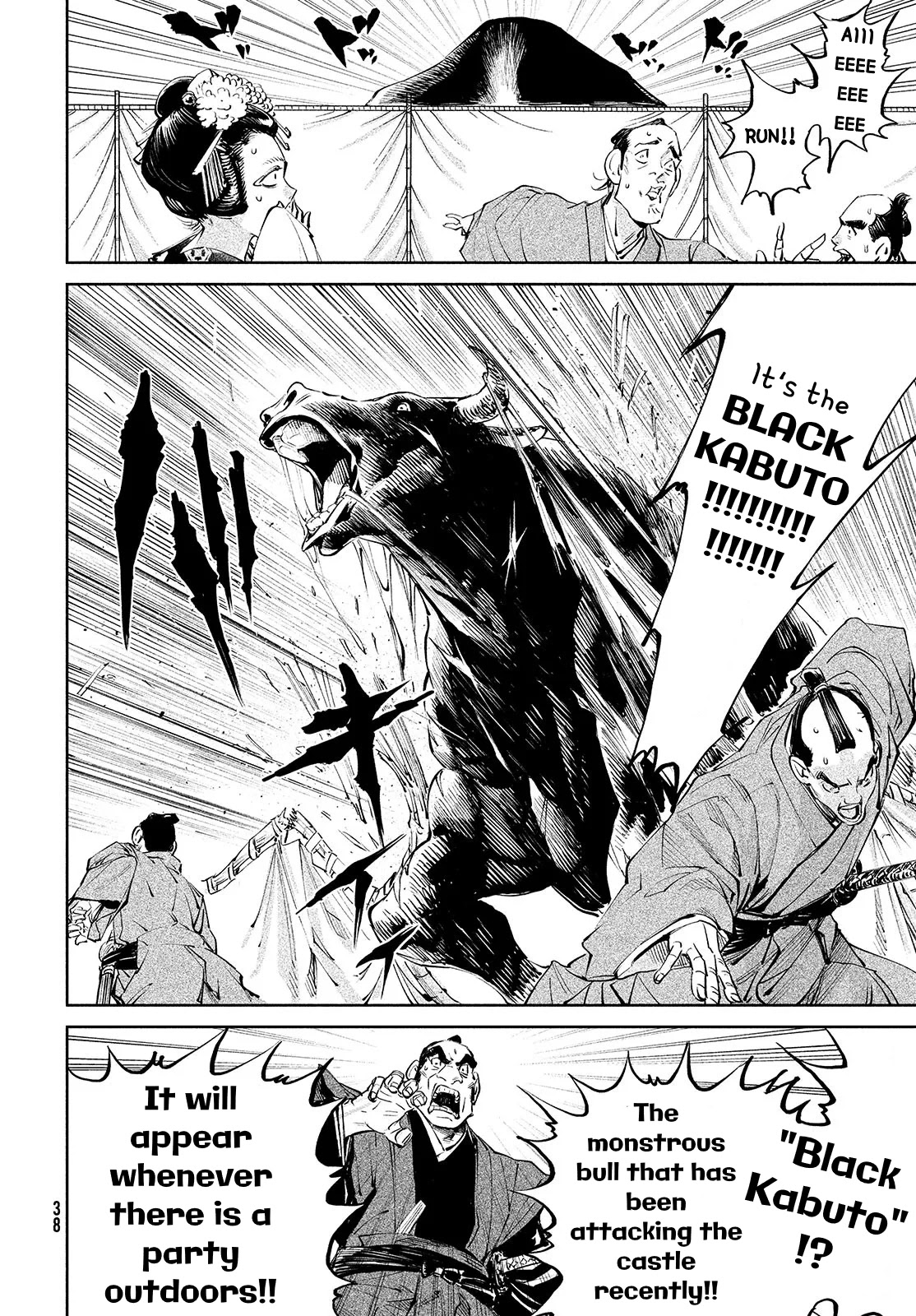 Tenkaichi - Nihon Saikyou Bugeisha Ketteisen Chapter 1 page 34 - Chapter 1: The Demon King's Game