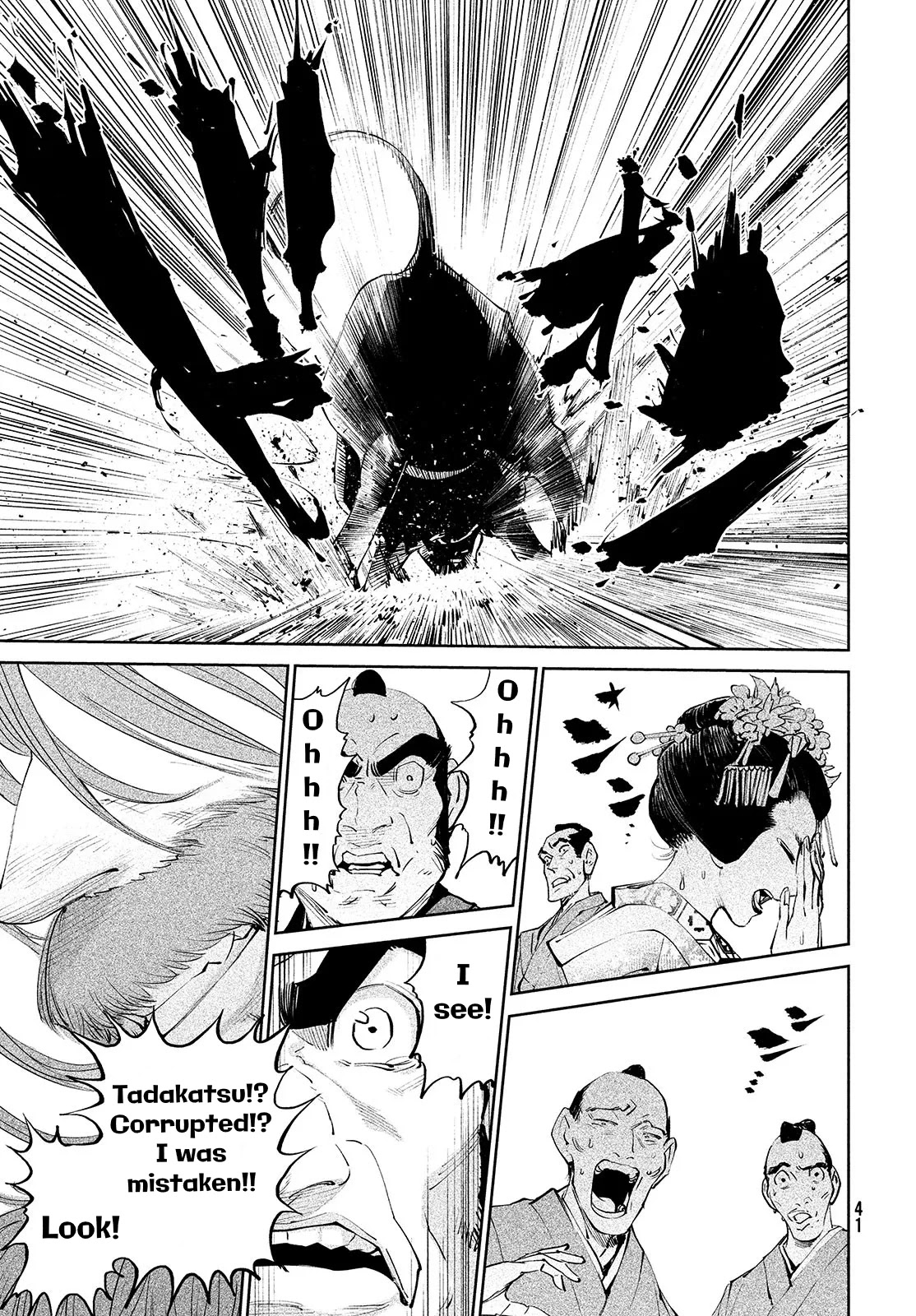 Tenkaichi - Nihon Saikyou Bugeisha Ketteisen Chapter 1 page 37 - Chapter 1: The Demon King's Game