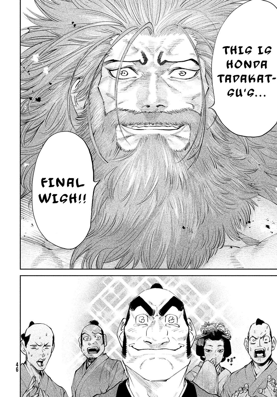 Tenkaichi - Nihon Saikyou Bugeisha Ketteisen Chapter 1 page 41 - Chapter 1: The Demon King's Game