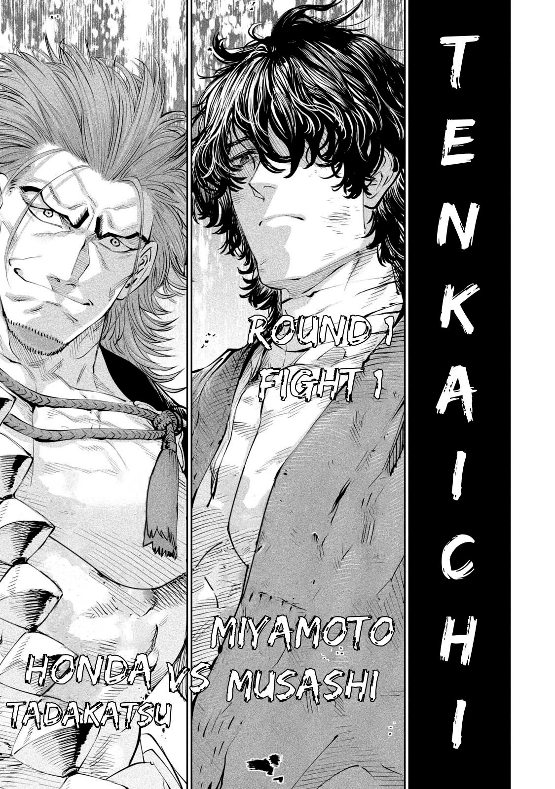 Tenkaichi - Nihon Saikyou Bugeisha Ketteisen Chapter 1 page 63 - Chapter 1: The Demon King's Game