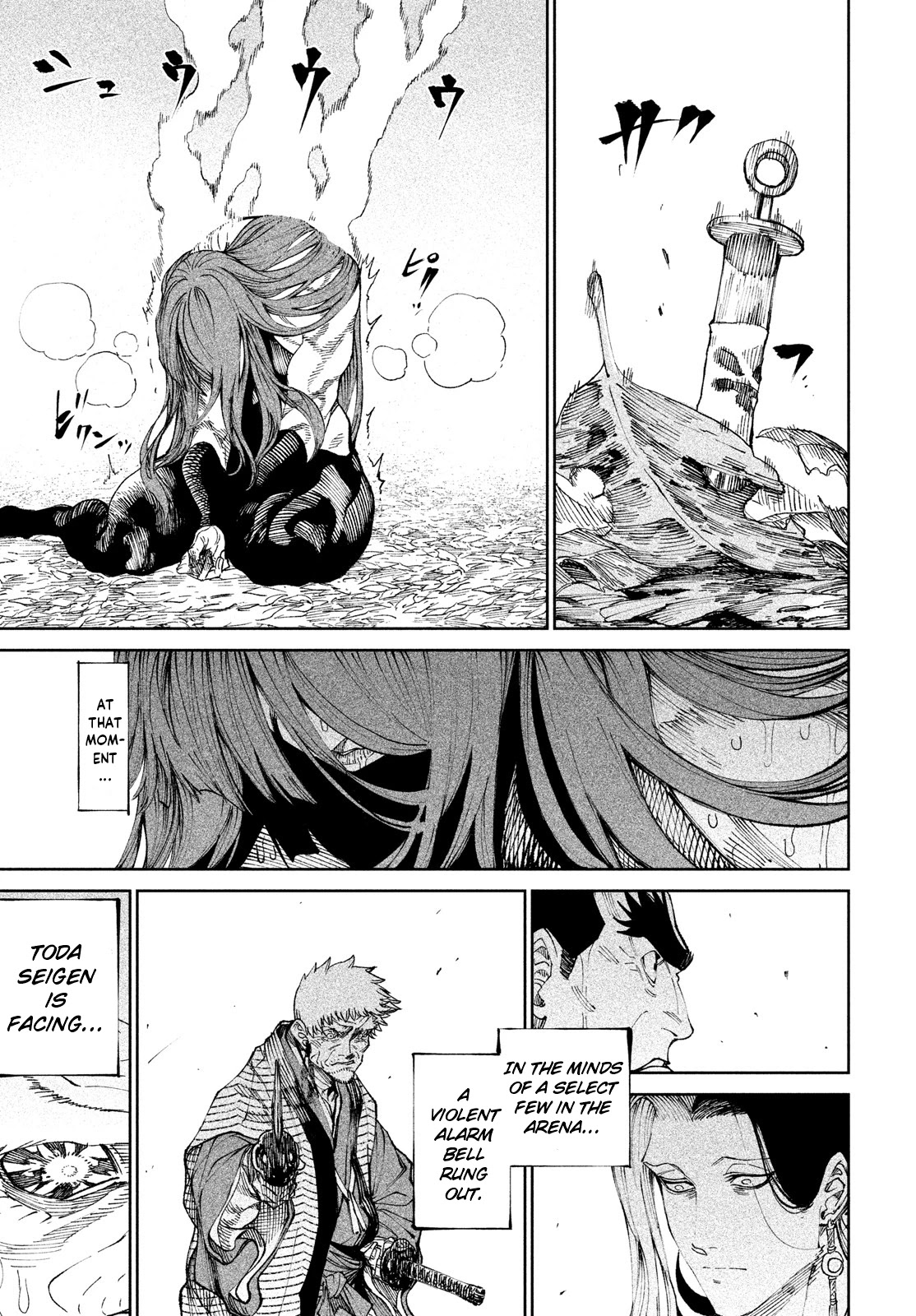 Tenkaichi - Nihon Saikyou Bugeisha Ketteisen Chapter 10 page 5 - Chapter 10: Forbidden Art