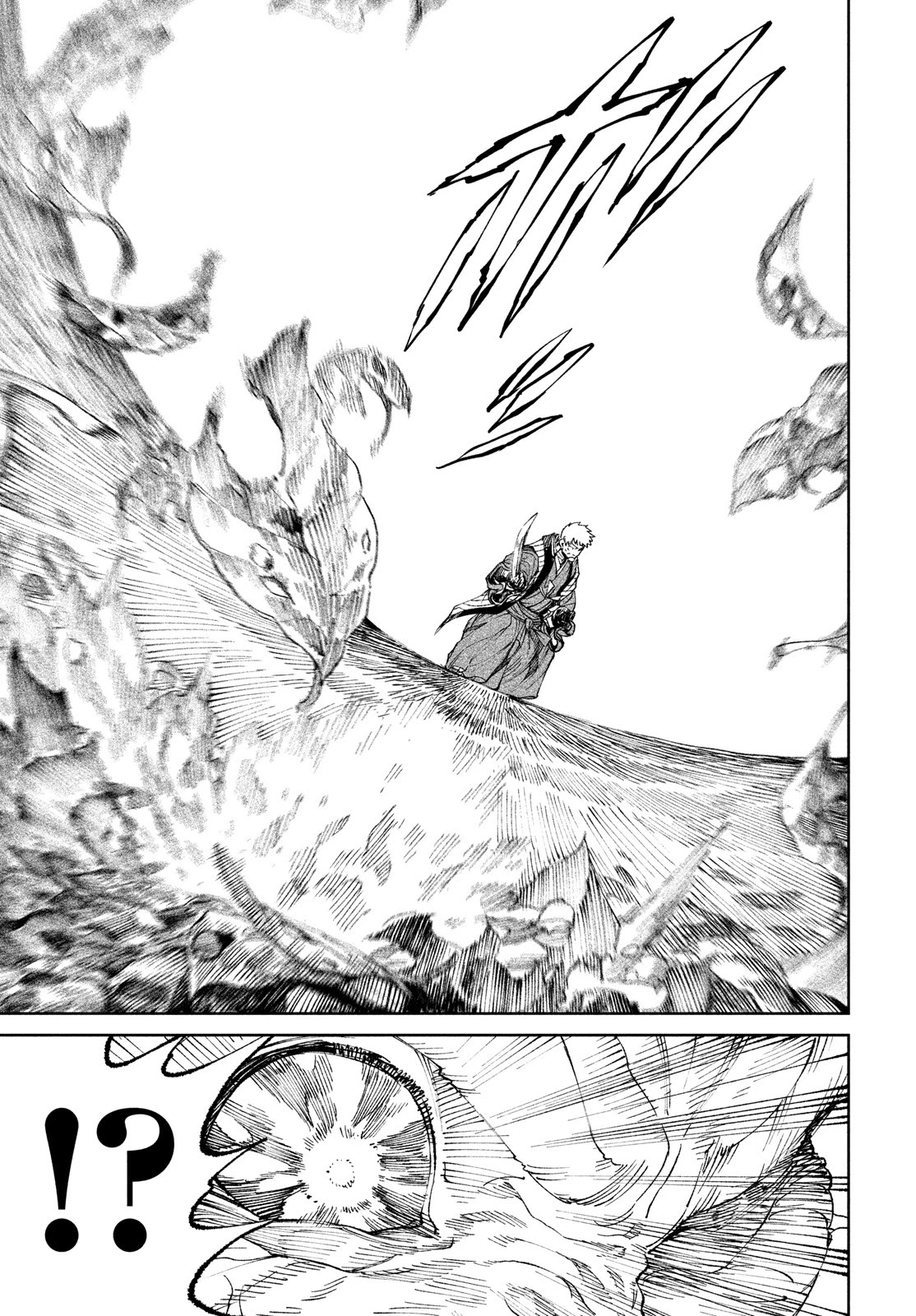 Tenkaichi - Nihon Saikyou Bugeisha Ketteisen Chapter 10 page 9 - Chapter 10: Forbidden Art