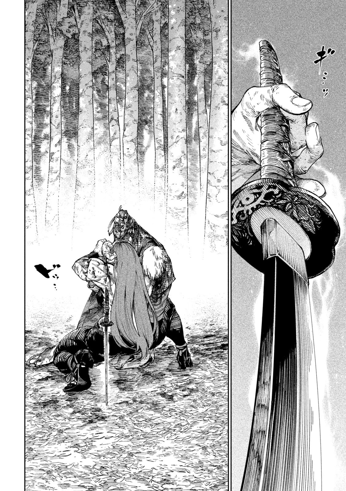 Tenkaichi - Nihon Saikyou Bugeisha Ketteisen Chapter 12 page 39 - Chapter 12: The End of The Second Match