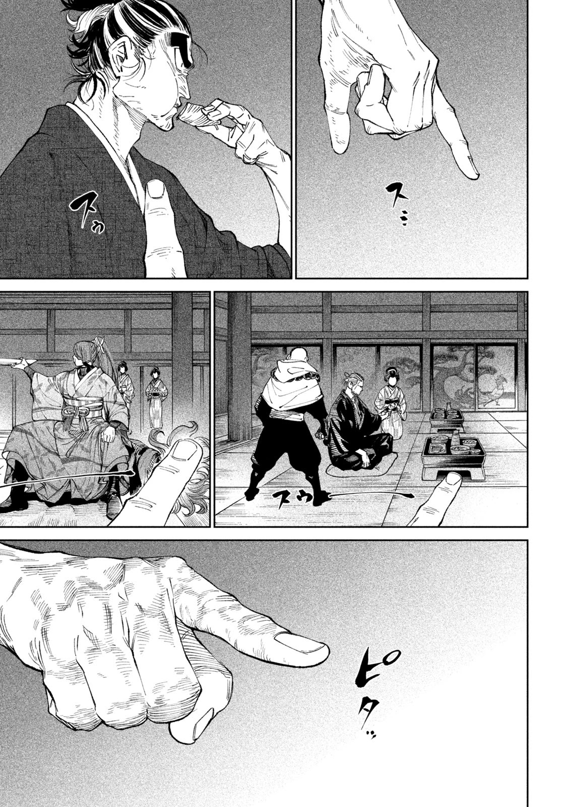 Tenkaichi - Nihon Saikyou Bugeisha Ketteisen Chapter 13 page 16 - Chapter 13: Calm In The Storm