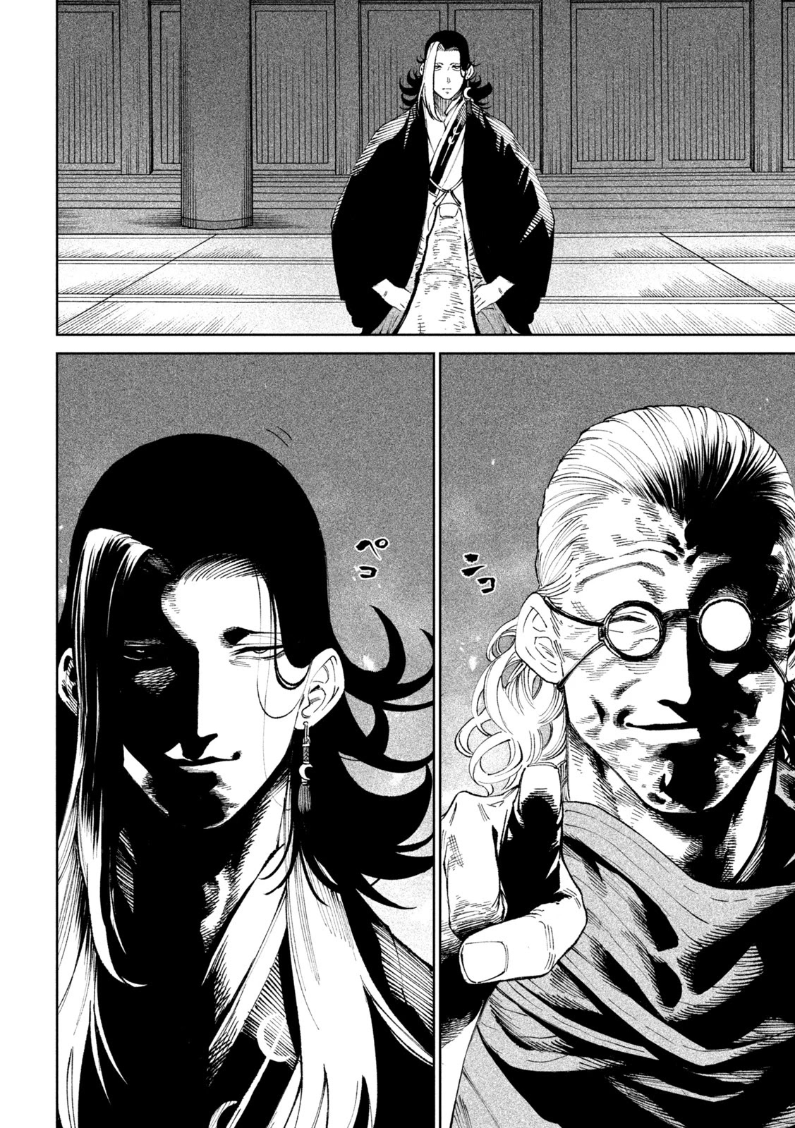 Tenkaichi - Nihon Saikyou Bugeisha Ketteisen Chapter 13 page 17 - Chapter 13: Calm In The Storm