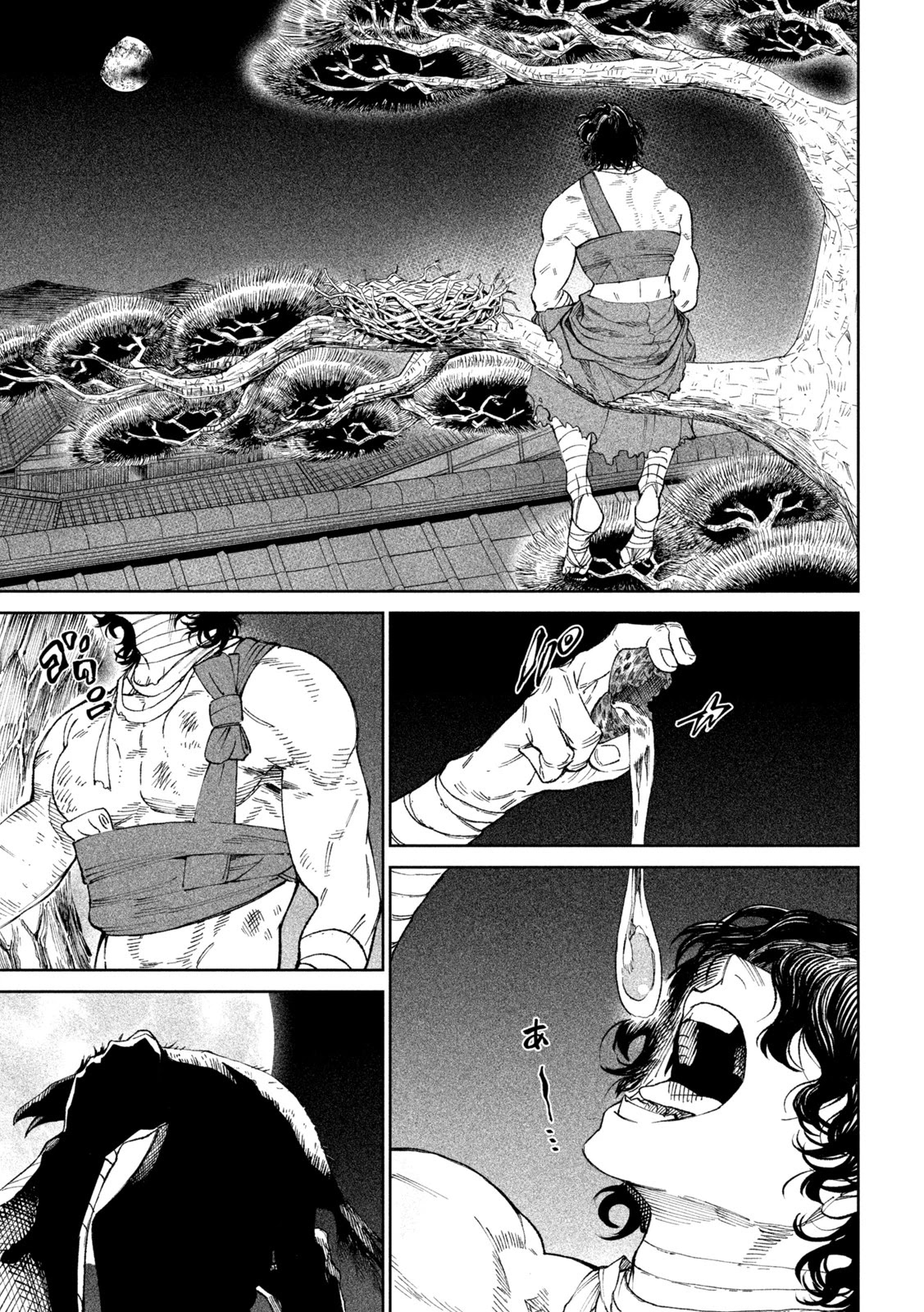 Tenkaichi - Nihon Saikyou Bugeisha Ketteisen Chapter 13 page 18 - Chapter 13: Calm In The Storm