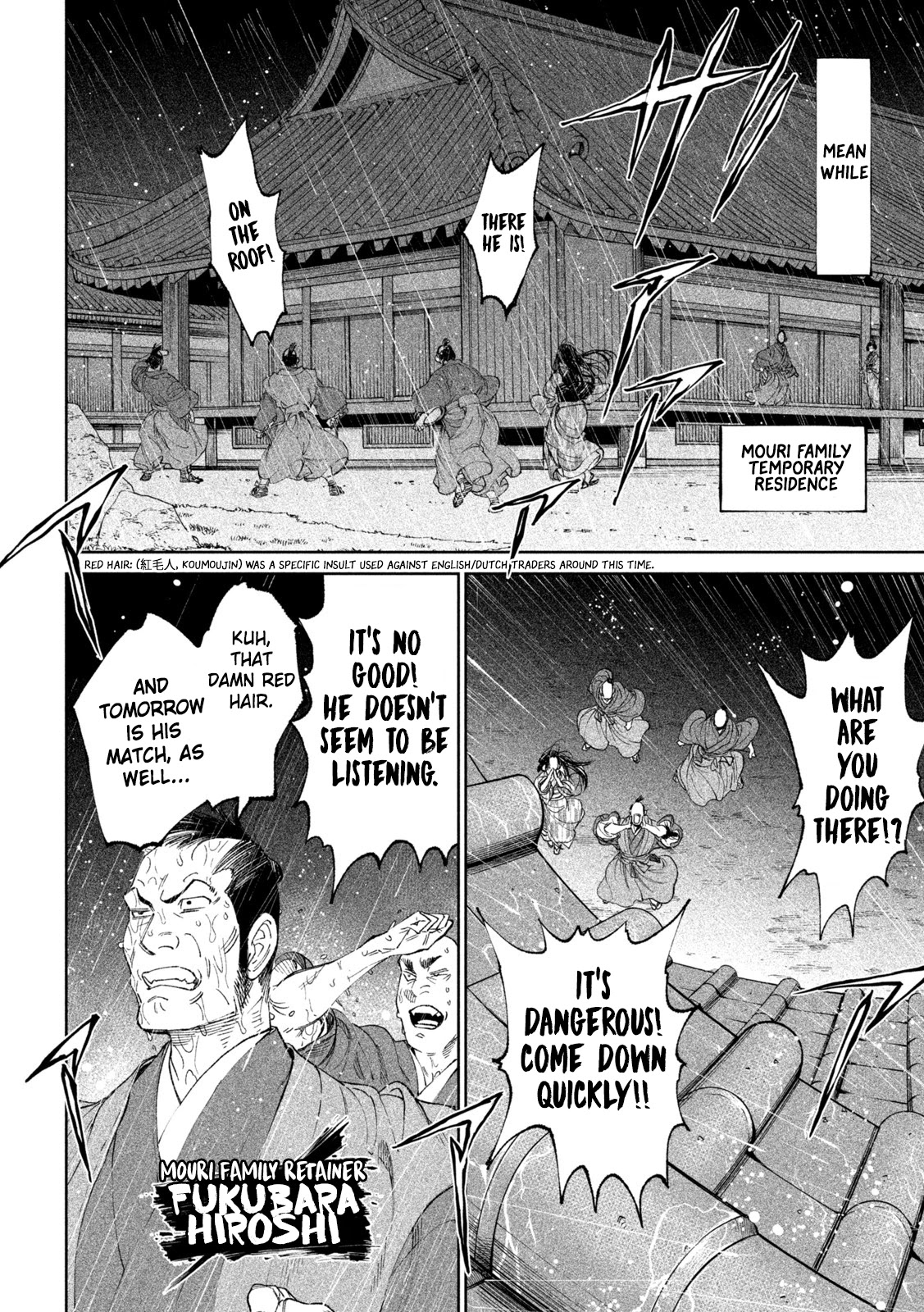 Tenkaichi - Nihon Saikyou Bugeisha Ketteisen Chapter 13 page 32 - Chapter 13: Calm In The Storm