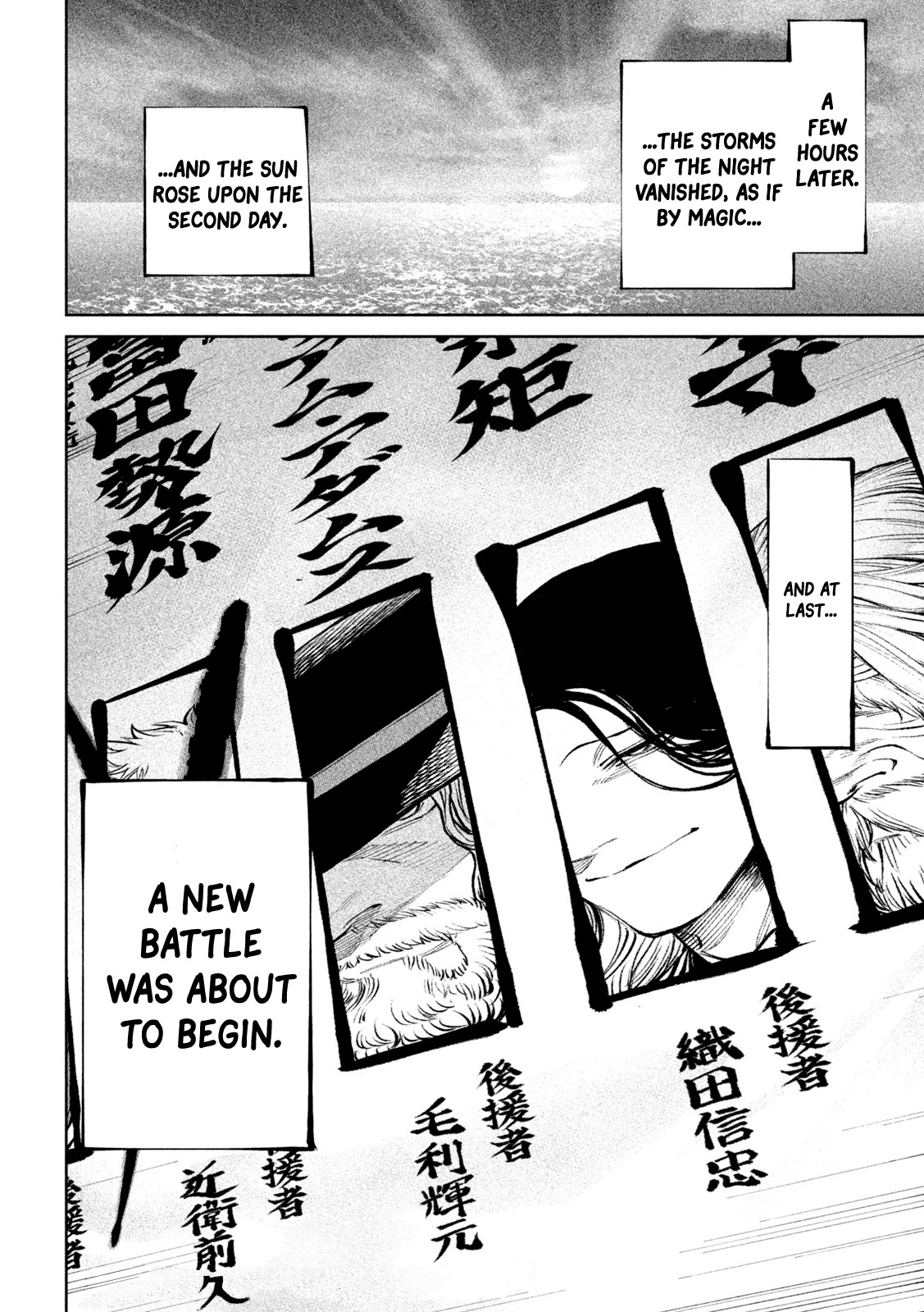Tenkaichi - Nihon Saikyou Bugeisha Ketteisen Chapter 13 page 37 - Chapter 13: Calm In The Storm