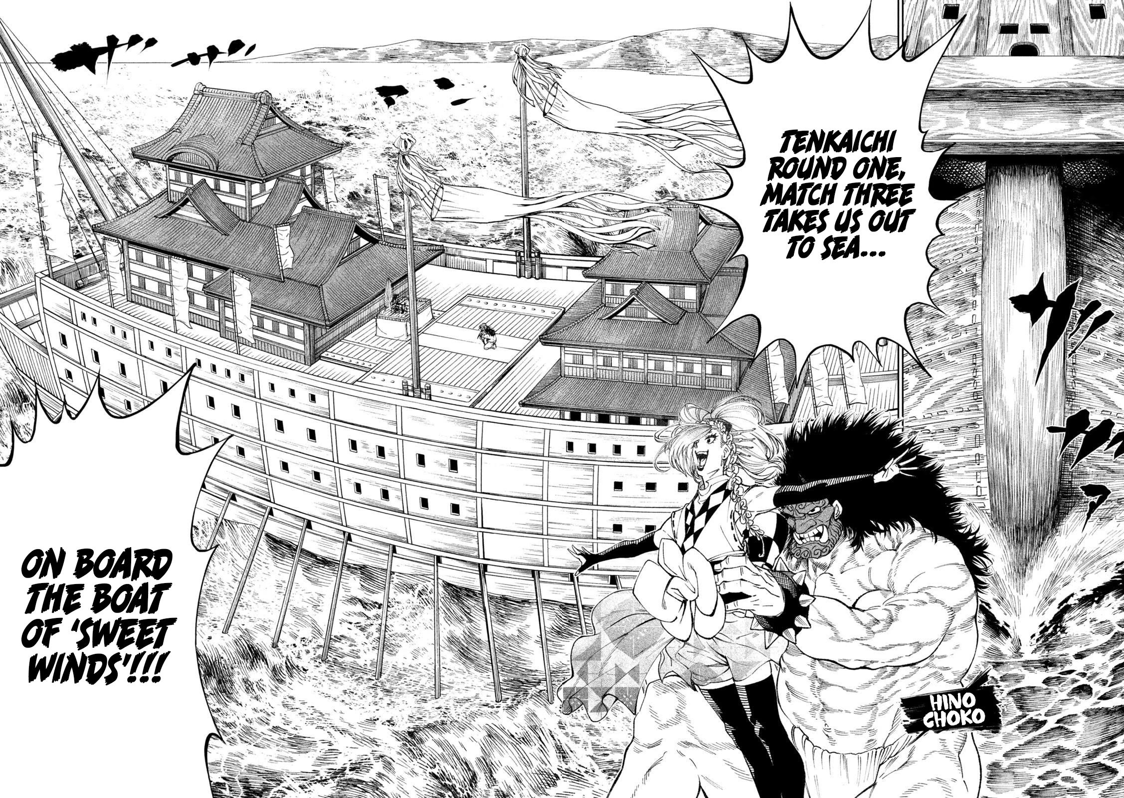 Tenkaichi - Nihon Saikyou Bugeisha Ketteisen Chapter 14 page 4 - Chapter 14: The Barbarian Beast vs The Peerless Swordsman