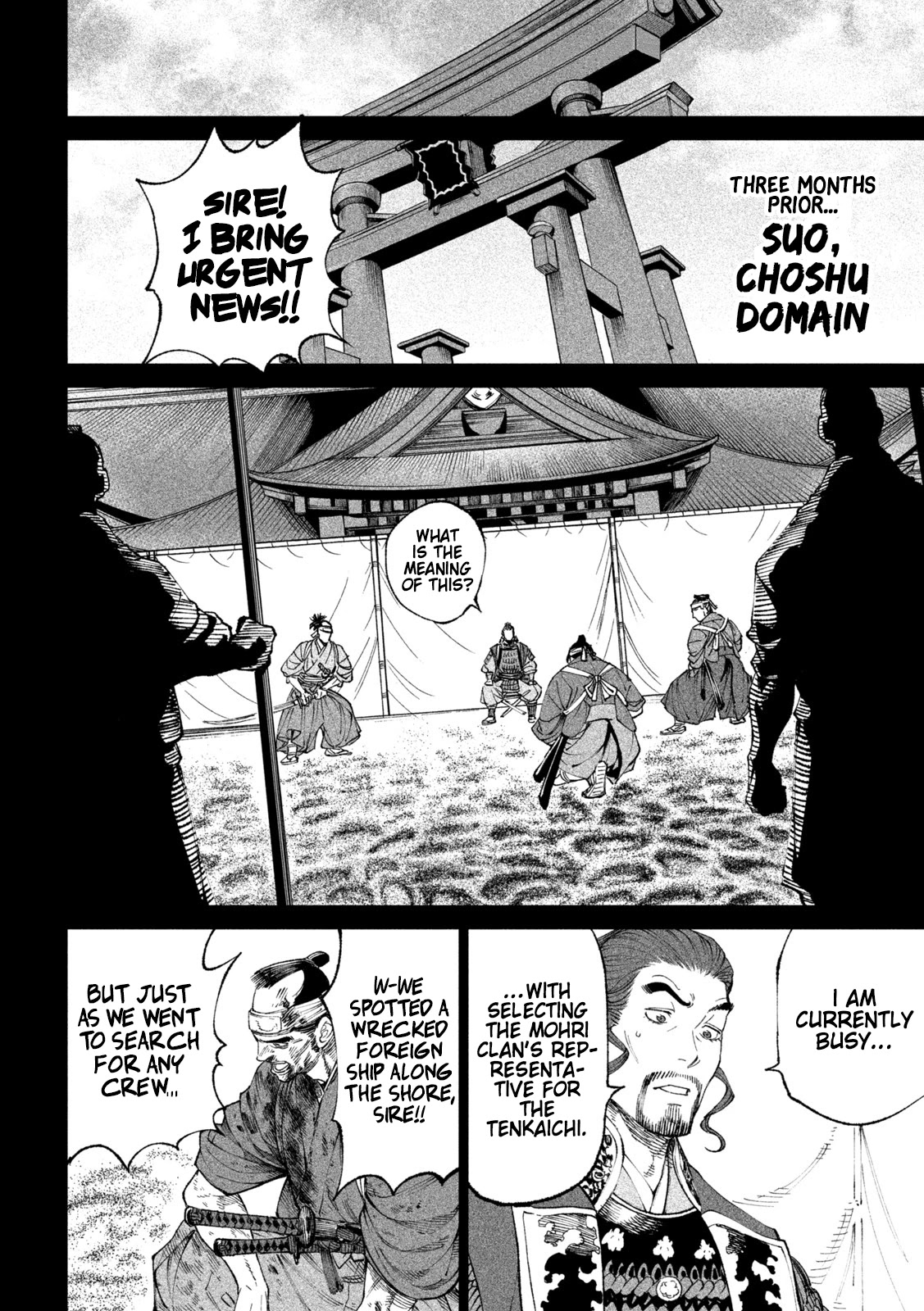 Tenkaichi - Nihon Saikyou Bugeisha Ketteisen Chapter 15 page 12 - Chapter 15: Sea Monster