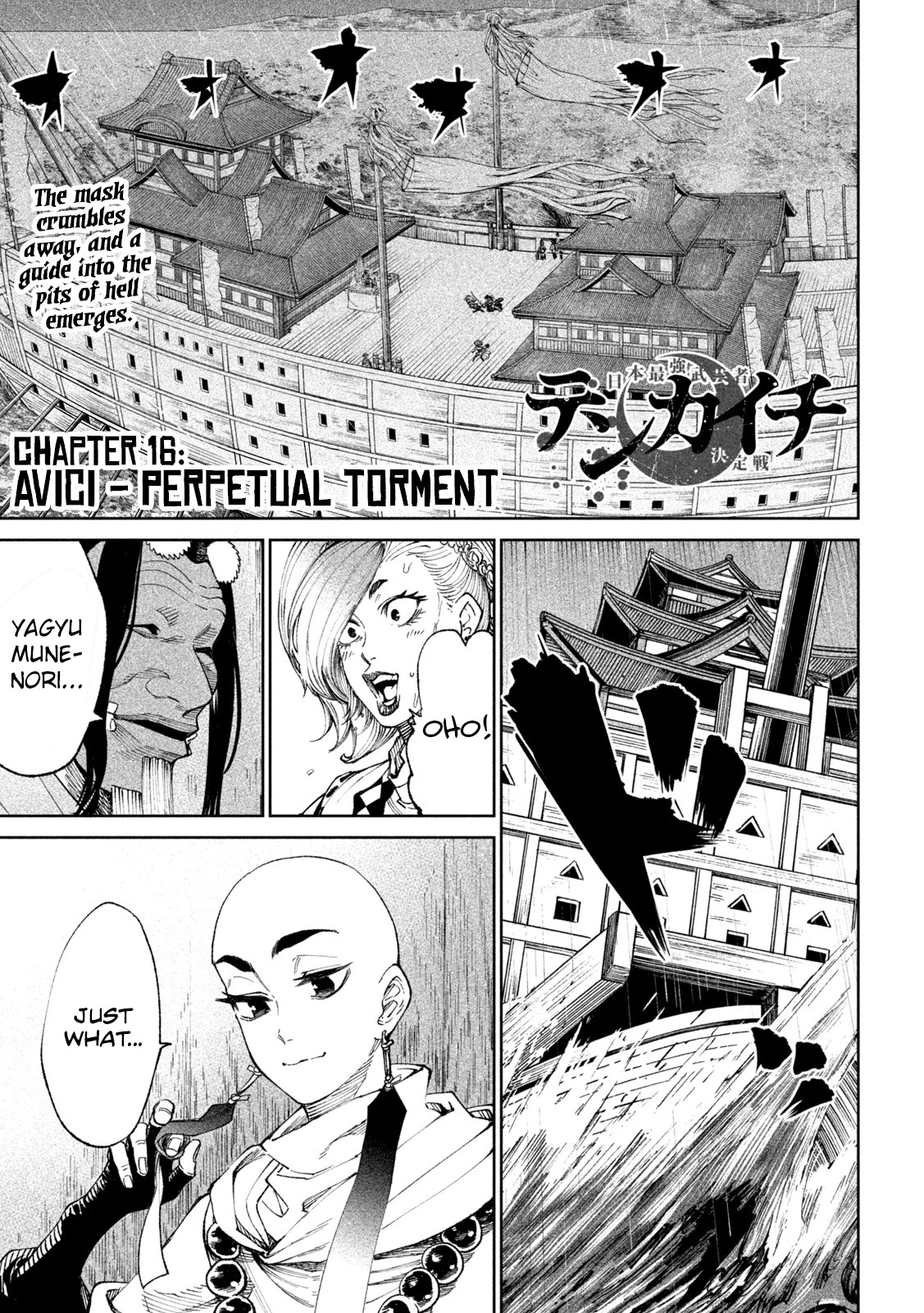 Tenkaichi - Nihon Saikyou Bugeisha Ketteisen Chapter 16 page 1 - Chapter 16: Avici - Perpetual Torment