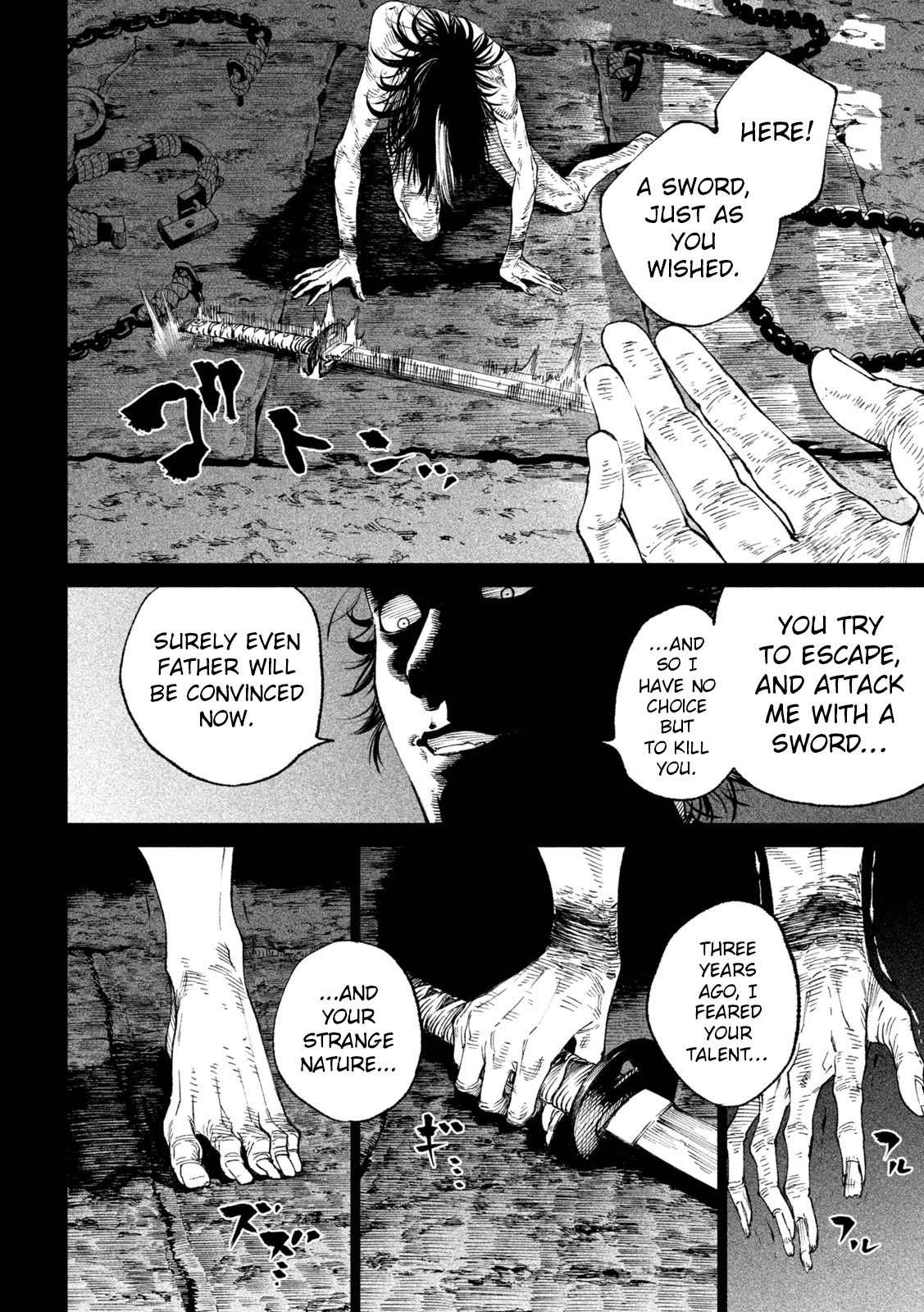 Tenkaichi - Nihon Saikyou Bugeisha Ketteisen Chapter 16 page 15 - Chapter 16: Avici - Perpetual Torment