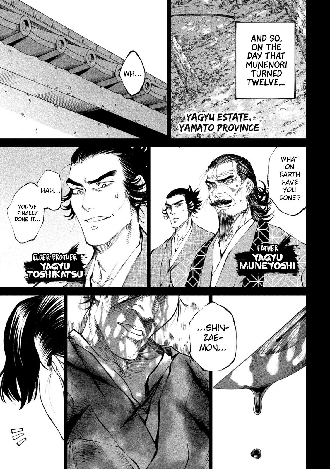 Tenkaichi - Nihon Saikyou Bugeisha Ketteisen Chapter 16 page 4 - Chapter 16: Avici - Perpetual Torment