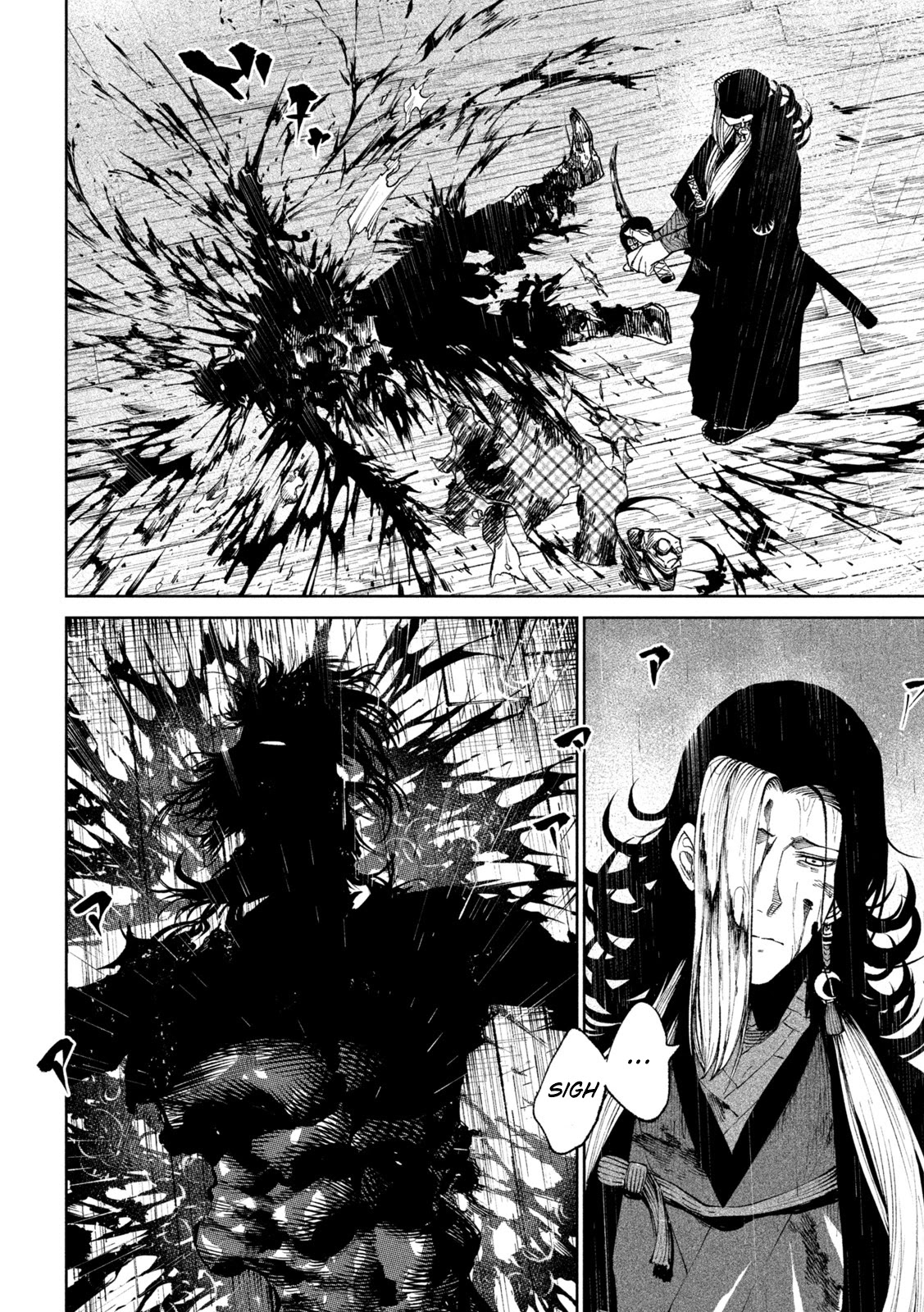 Tenkaichi - Nihon Saikyou Bugeisha Ketteisen Chapter 16 page 43 - Chapter 16: Avici - Perpetual Torment